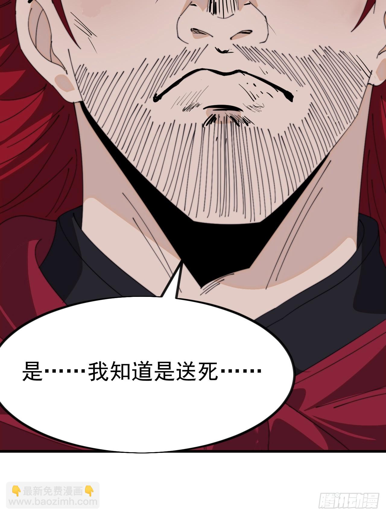 第九百九十三话：地狱修罗22