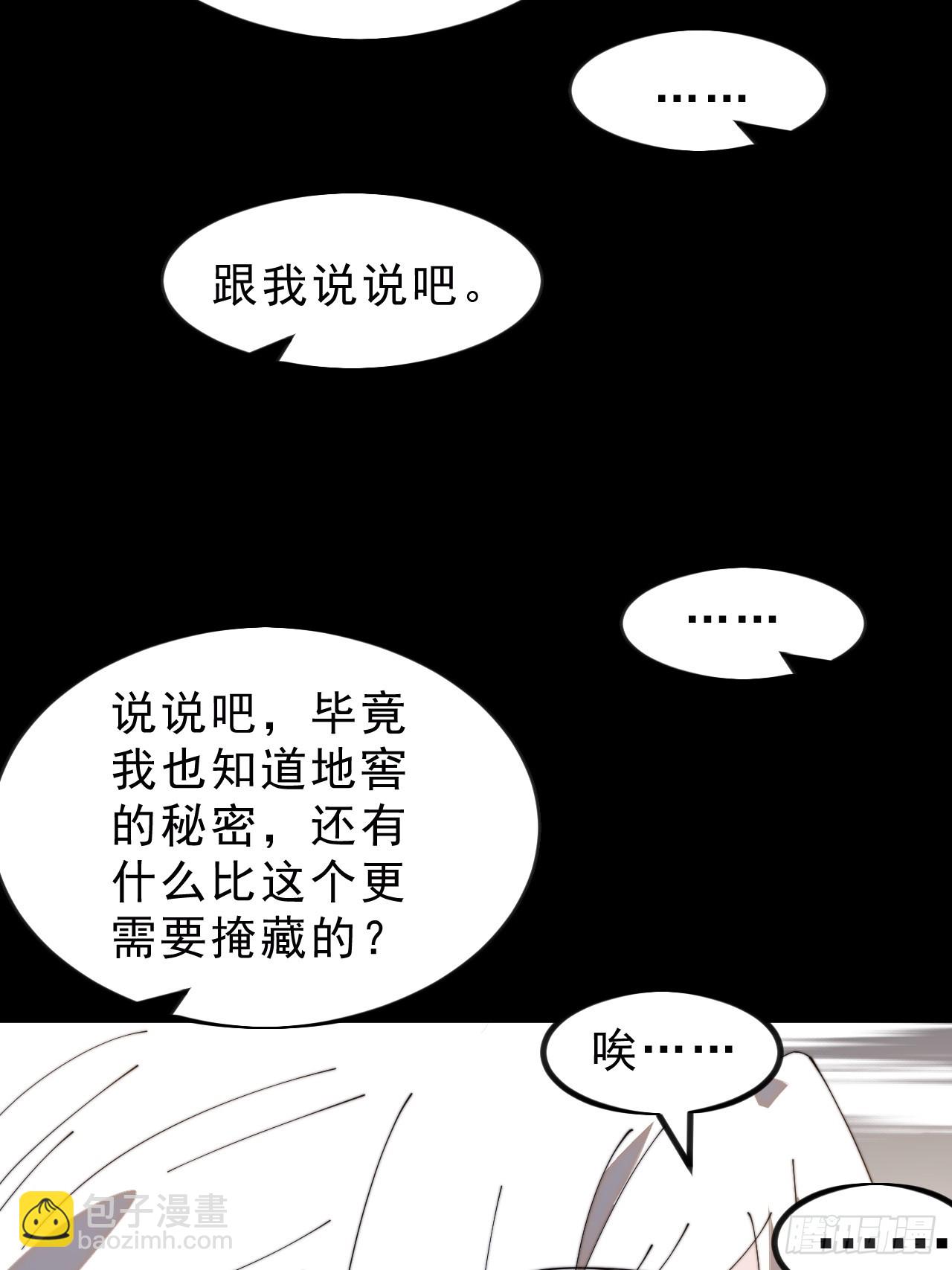 第九百九十三话：地狱修罗30