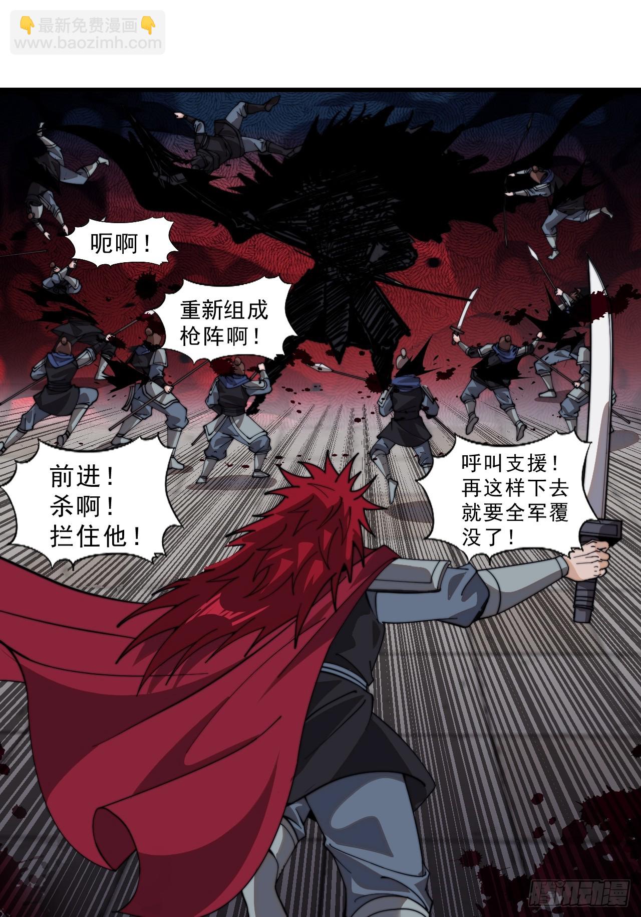 第九百九十三话：地狱修罗36
