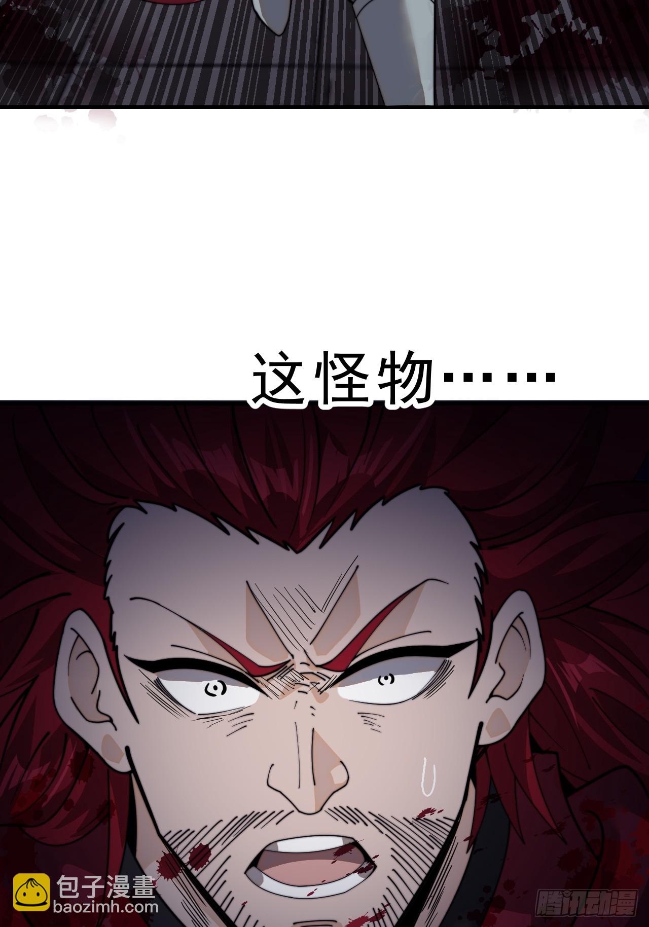 第九百九十三话：地狱修罗37