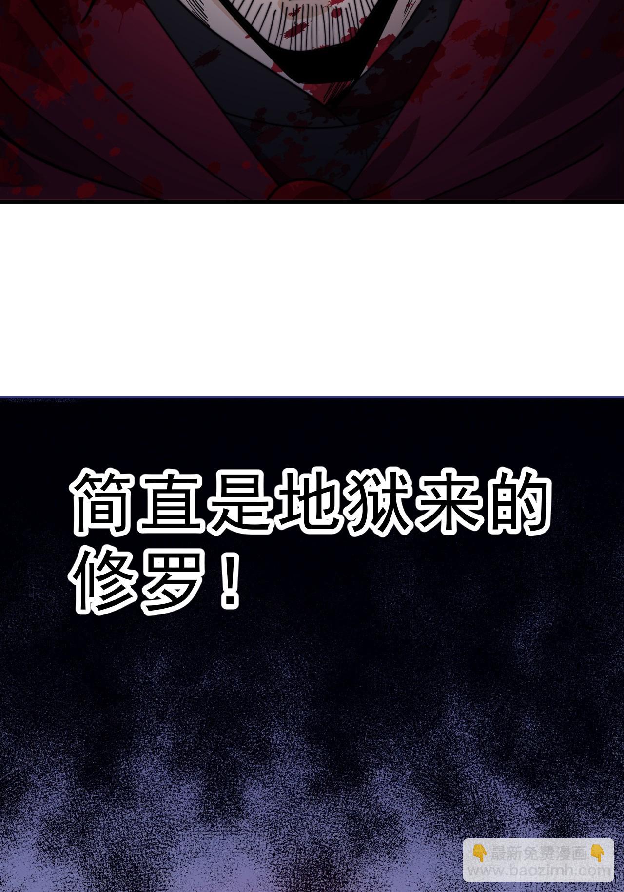 第九百九十三话：地狱修罗38