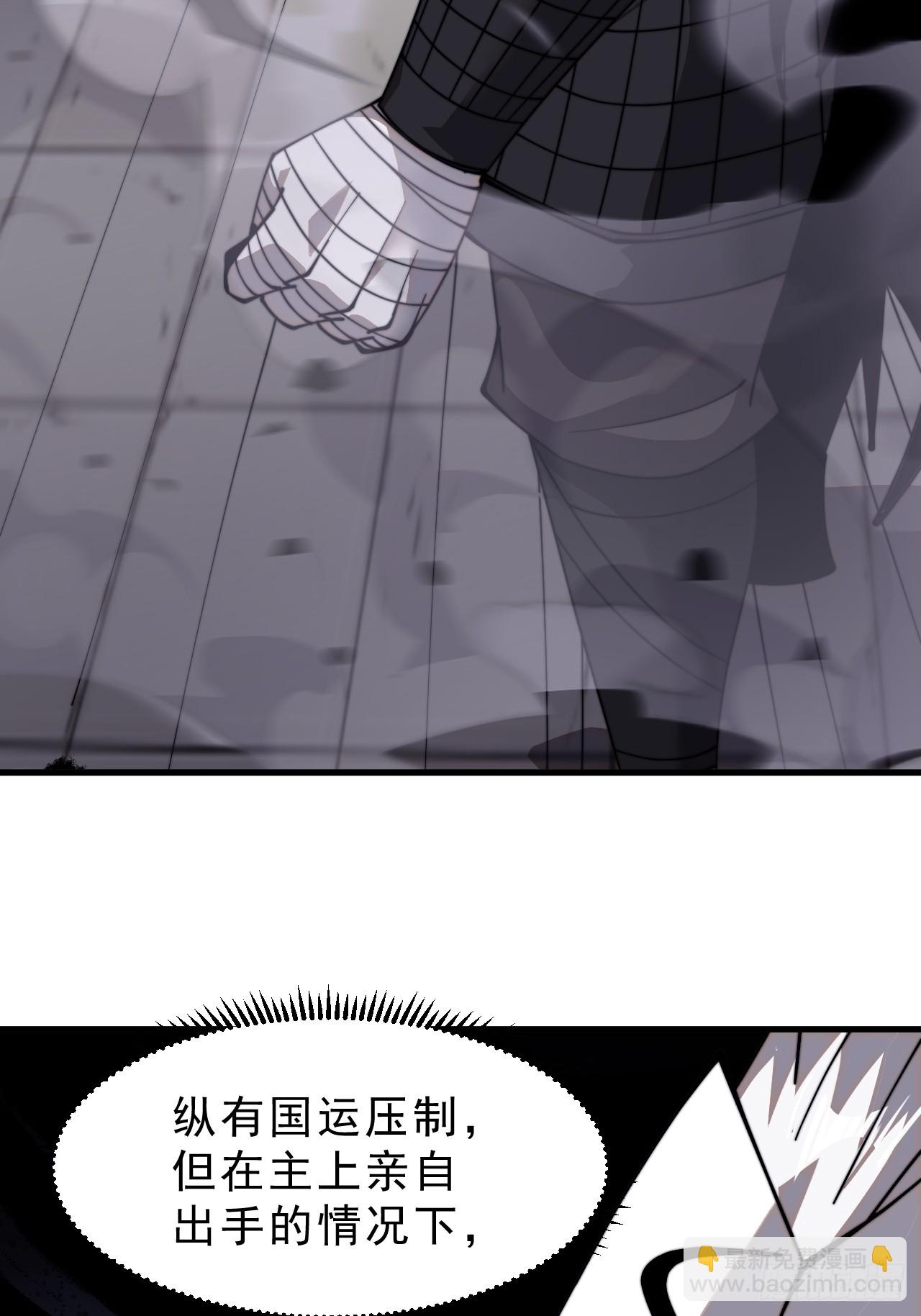 第九百九十三话：地狱修罗47