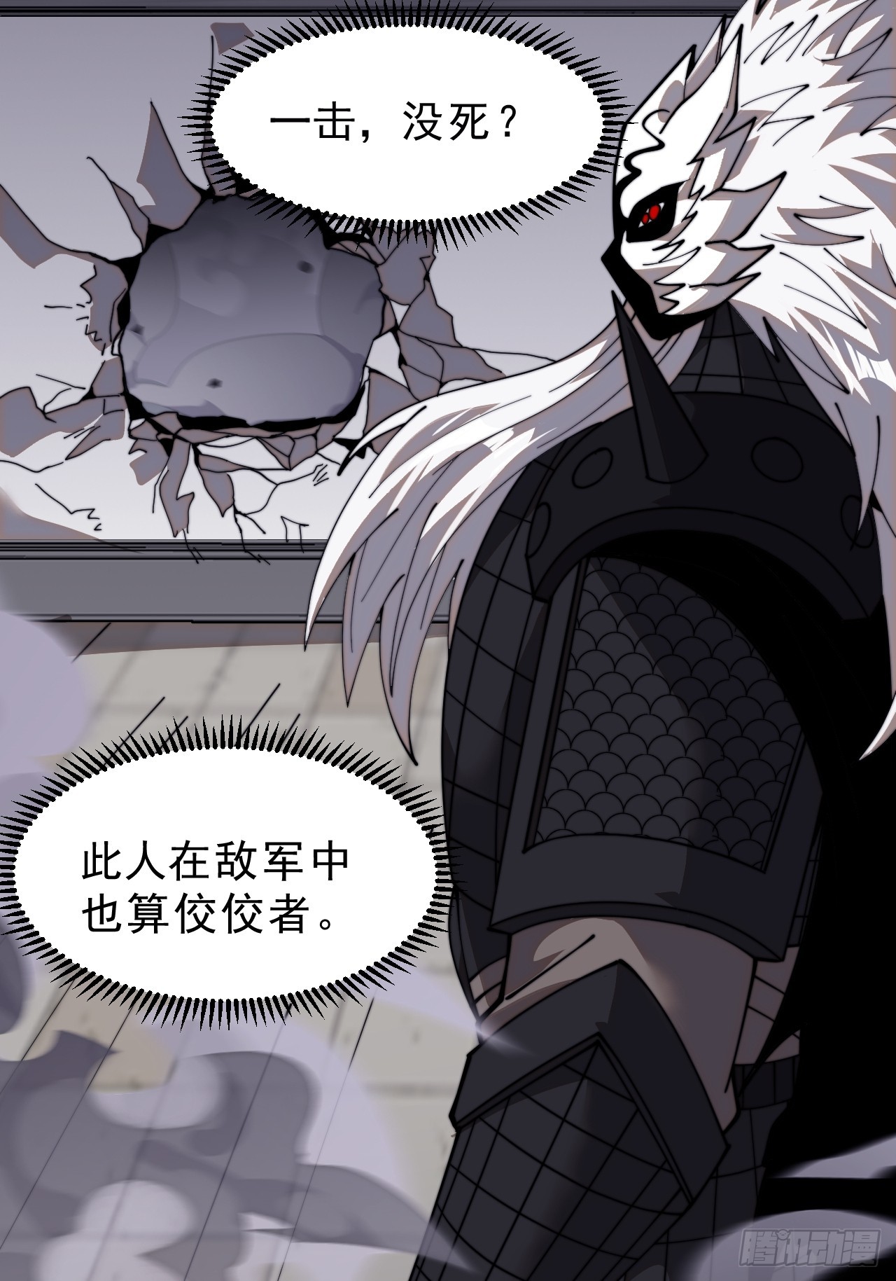 第九百九十三话：地狱修罗50