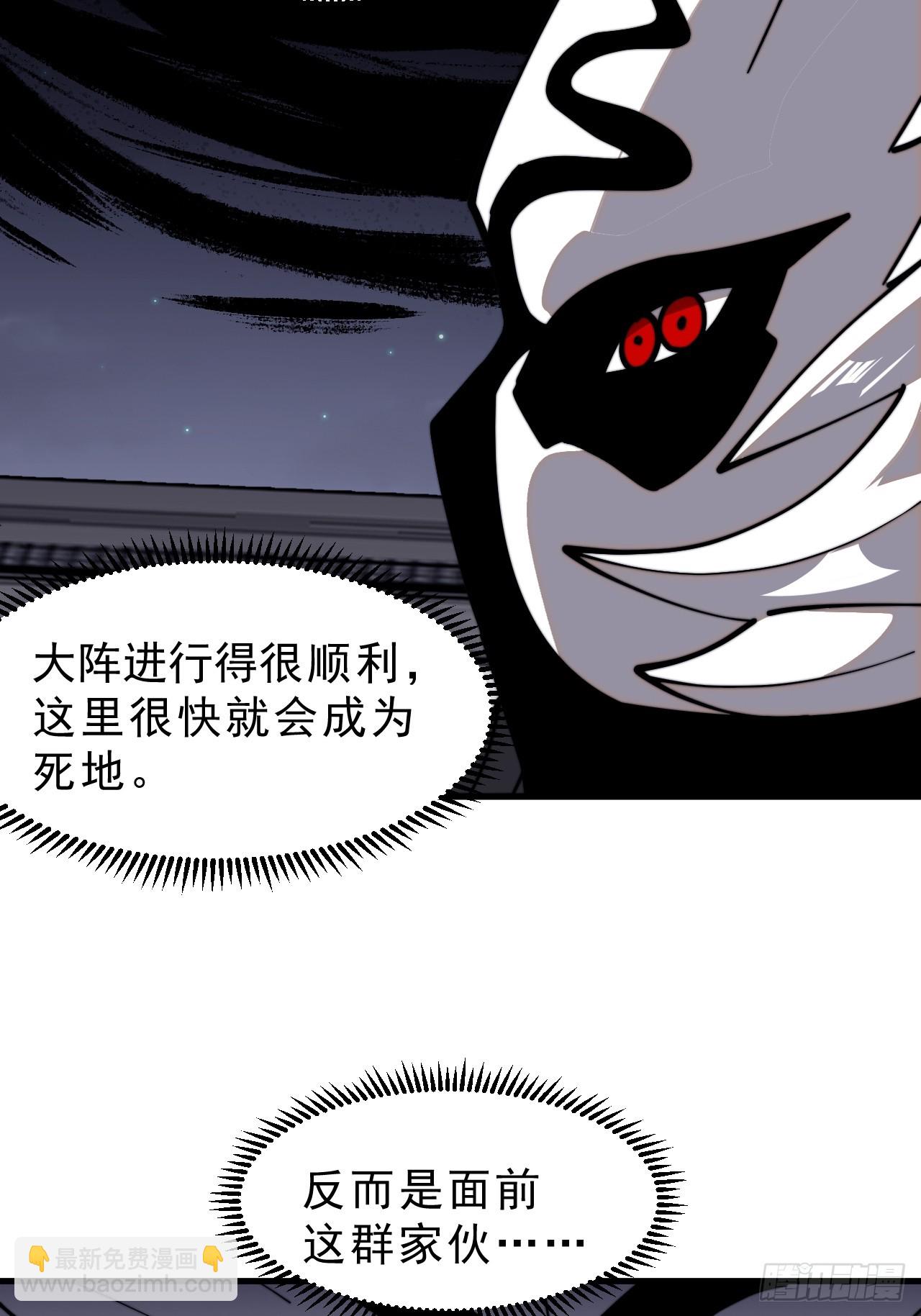 第九百九十三话：地狱修罗52