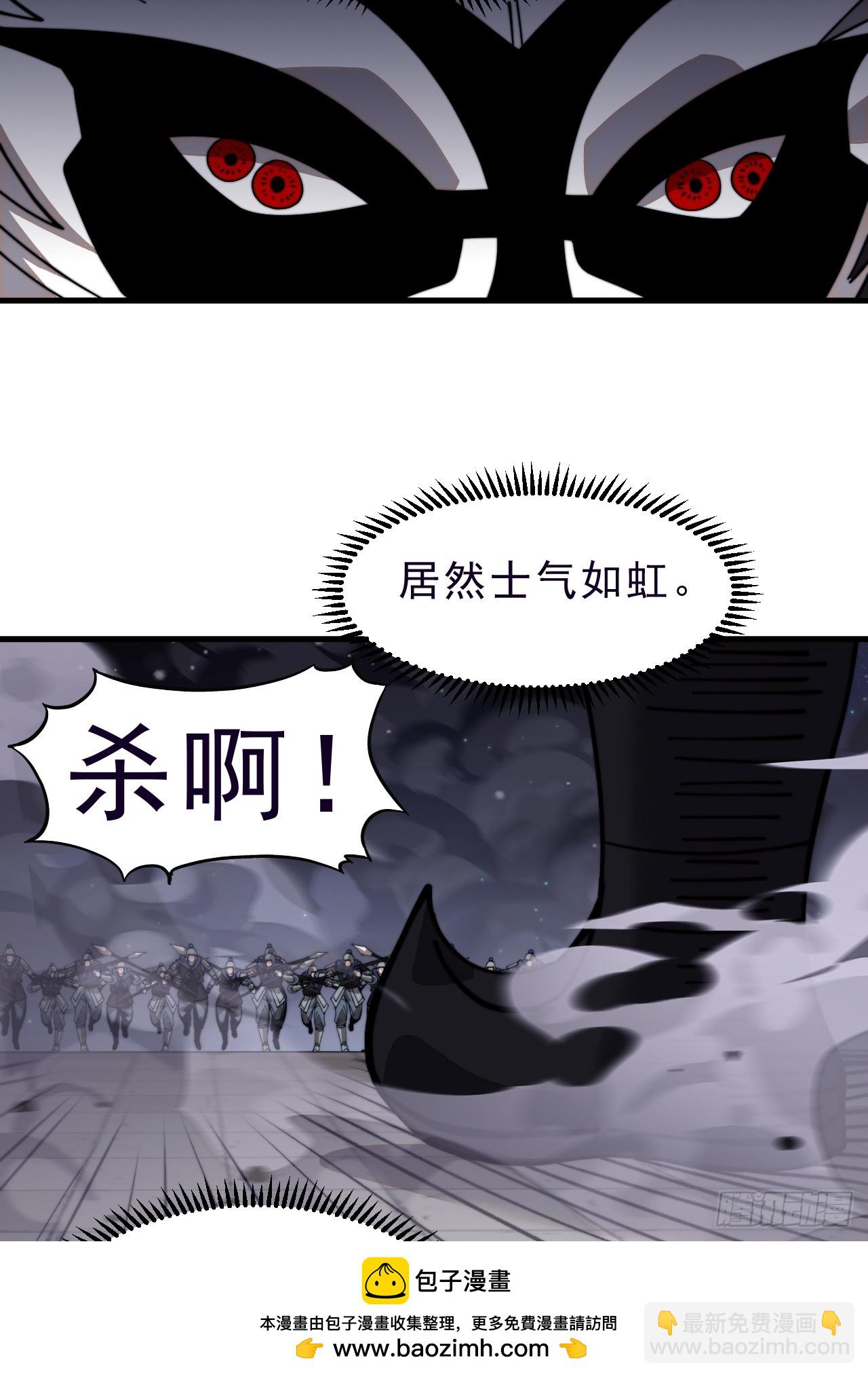 第九百九十三话：地狱修罗53