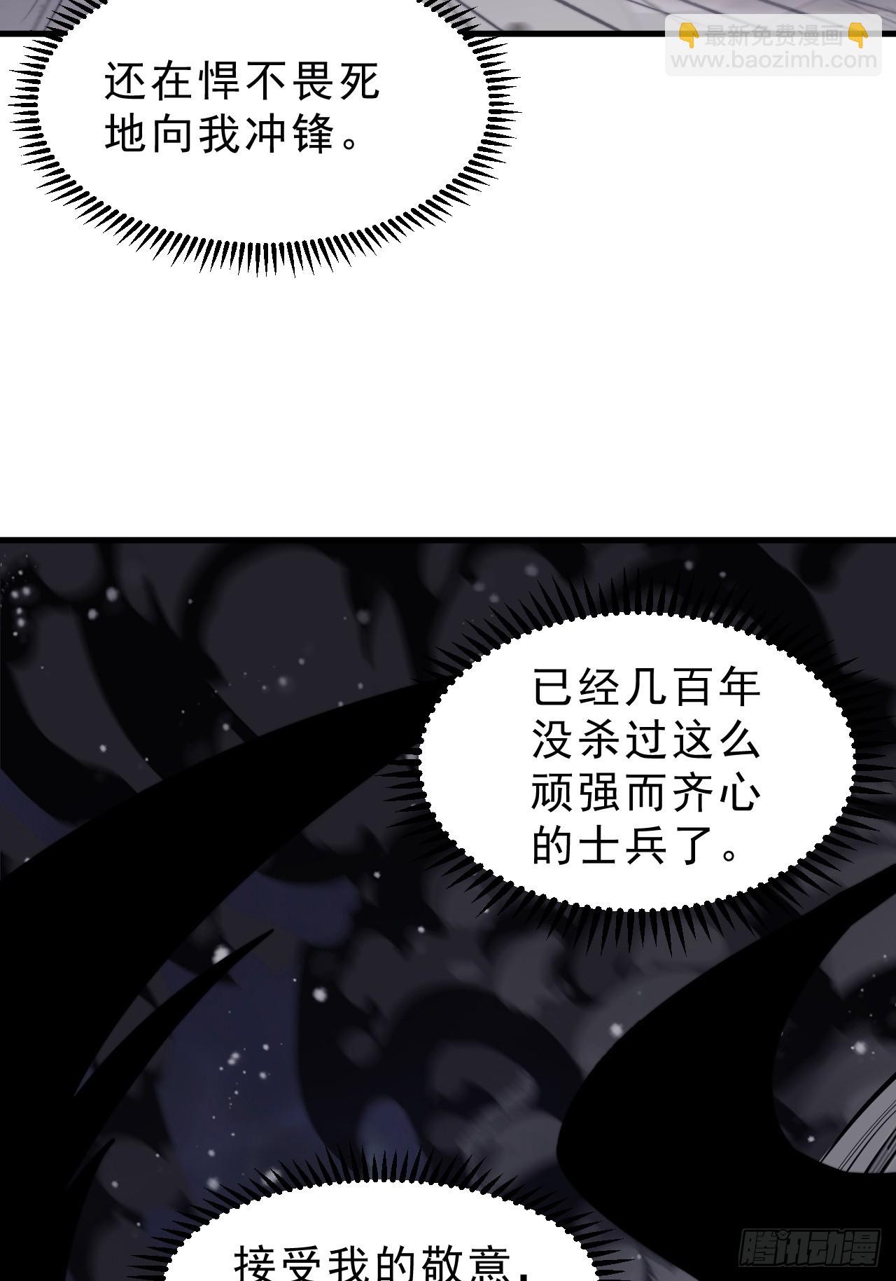 第九百九十三话：地狱修罗54
