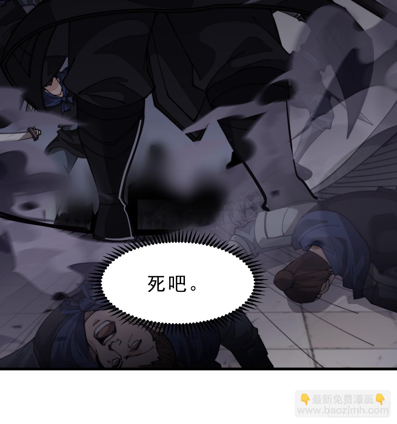 第九百九十三话：地狱修罗56