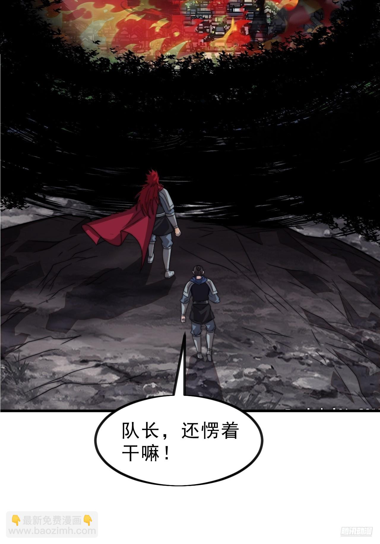 第九百九十三话：地狱修罗8