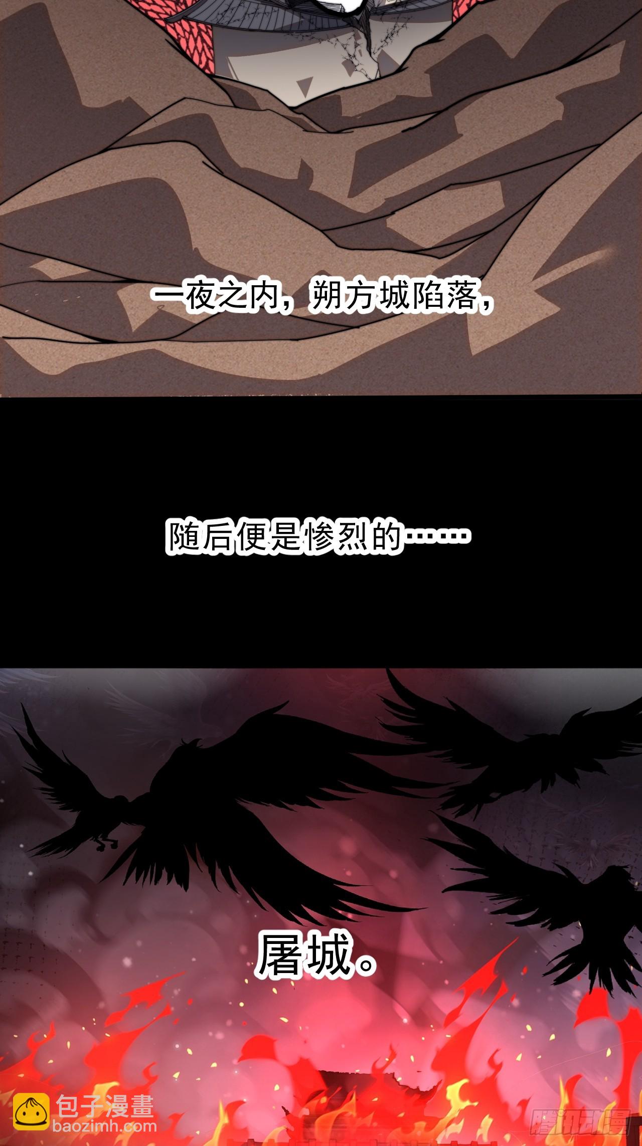 第九百九十四话：找到你了12