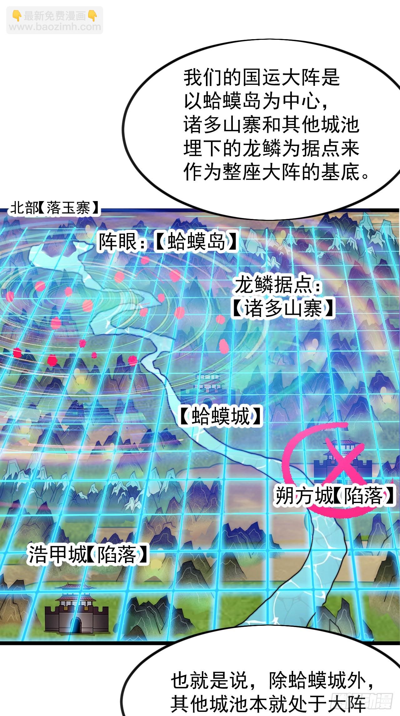 第九百九十四话：找到你了15