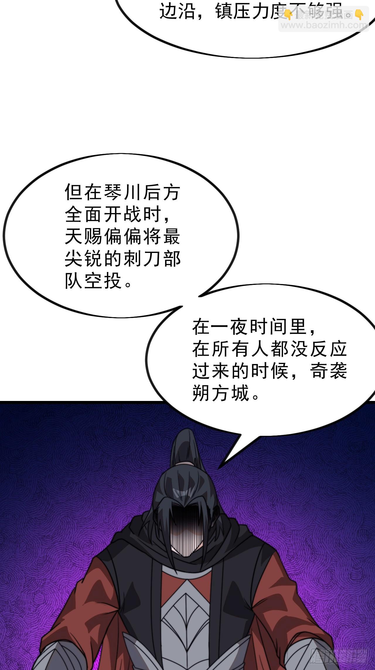 第九百九十四话：找到你了16
