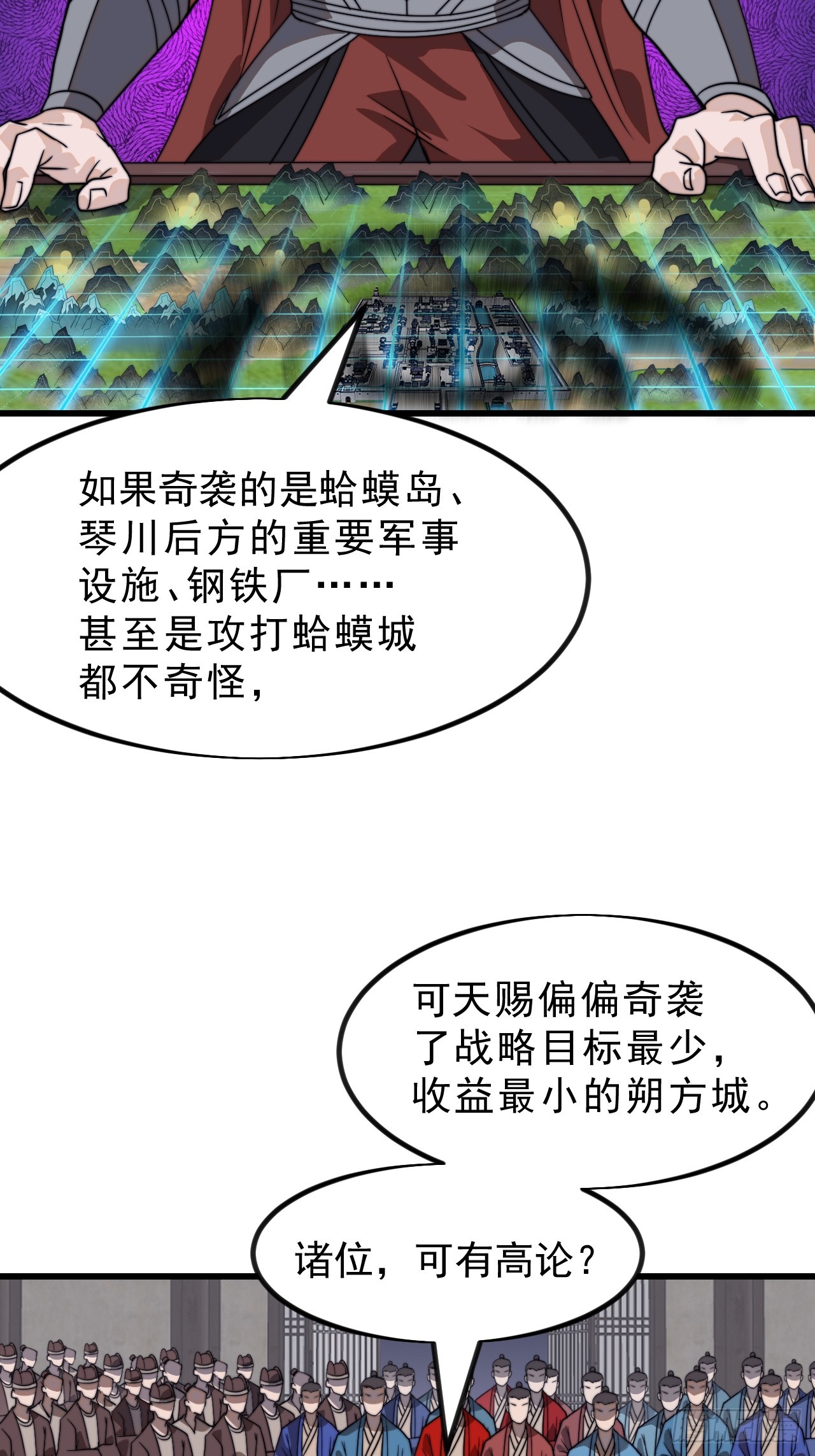 第九百九十四话：找到你了17