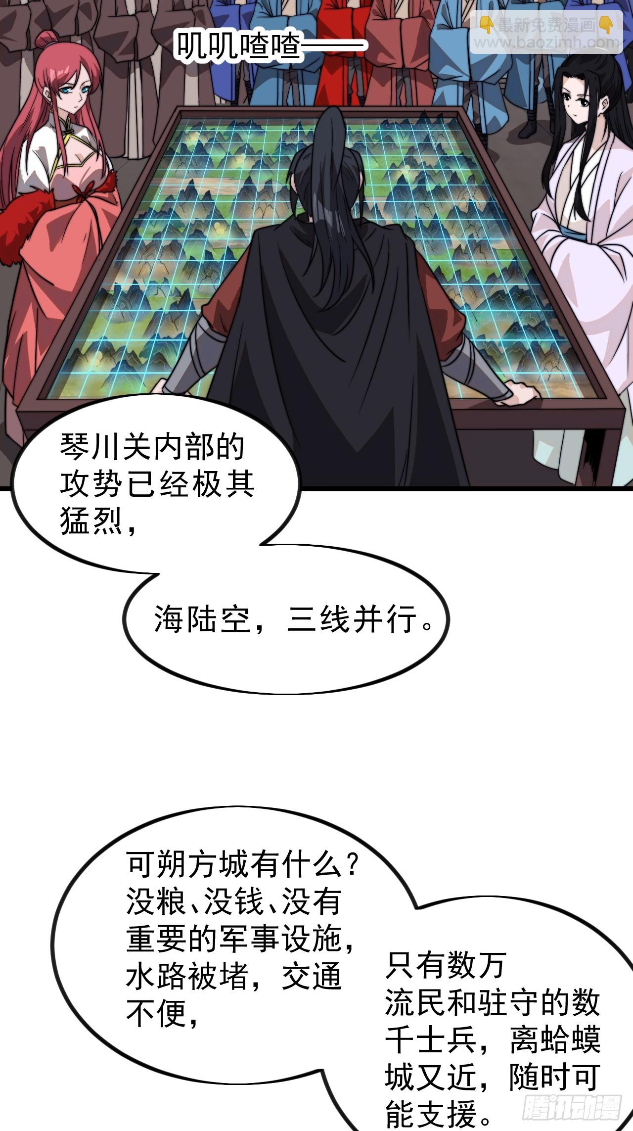 第九百九十四话：找到你了18