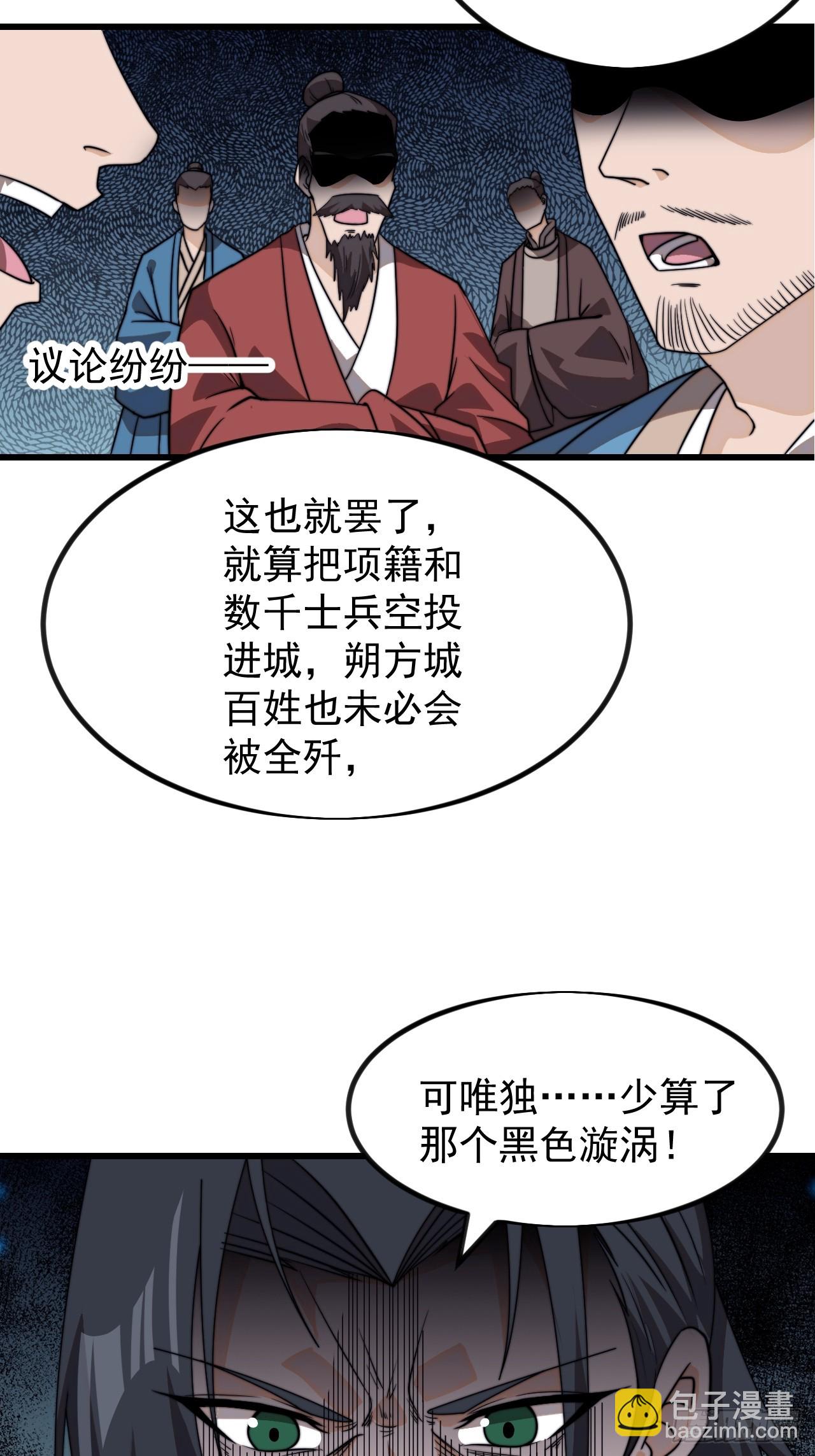 第九百九十四话：找到你了19
