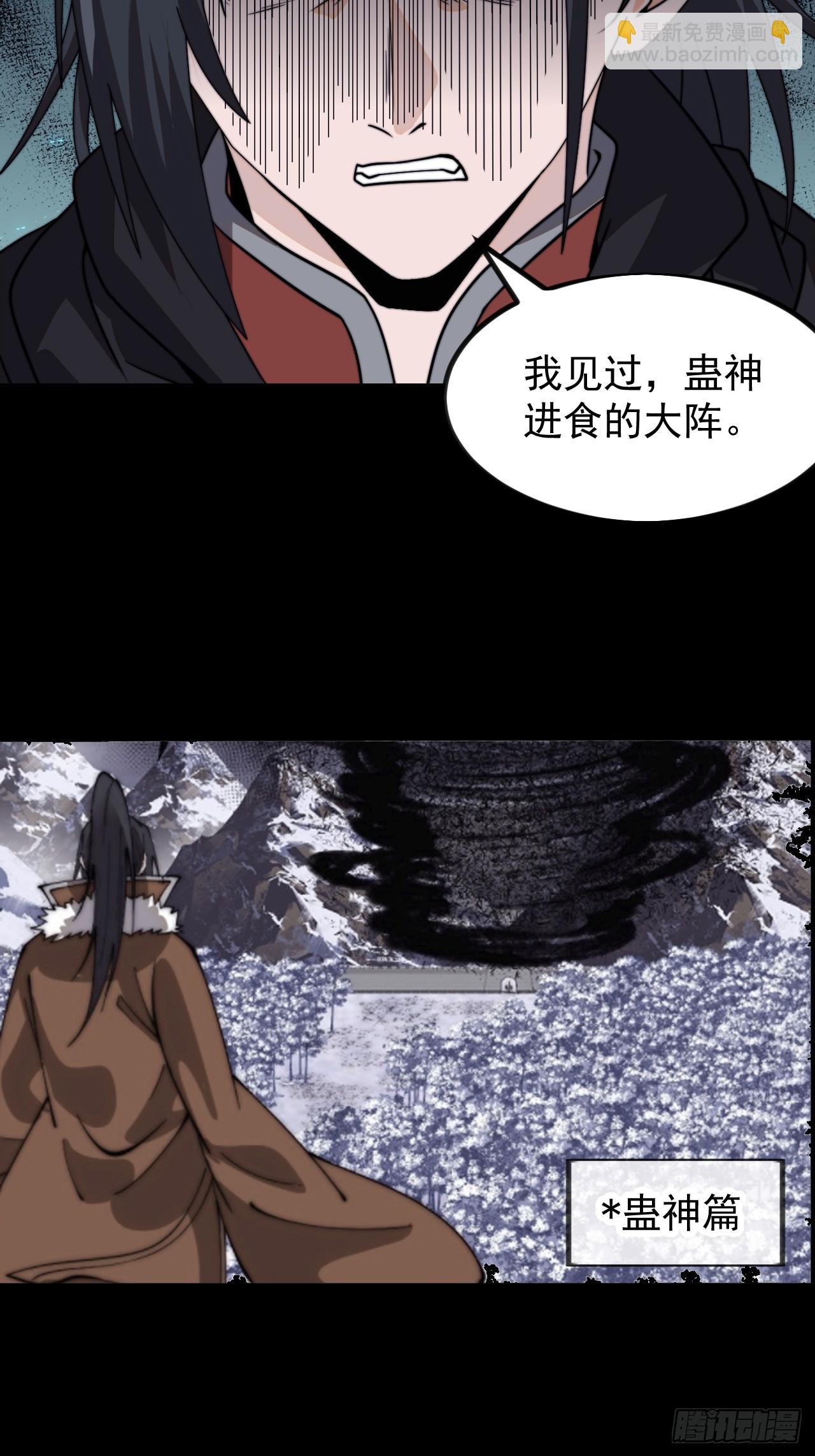 第九百九十四话：找到你了20