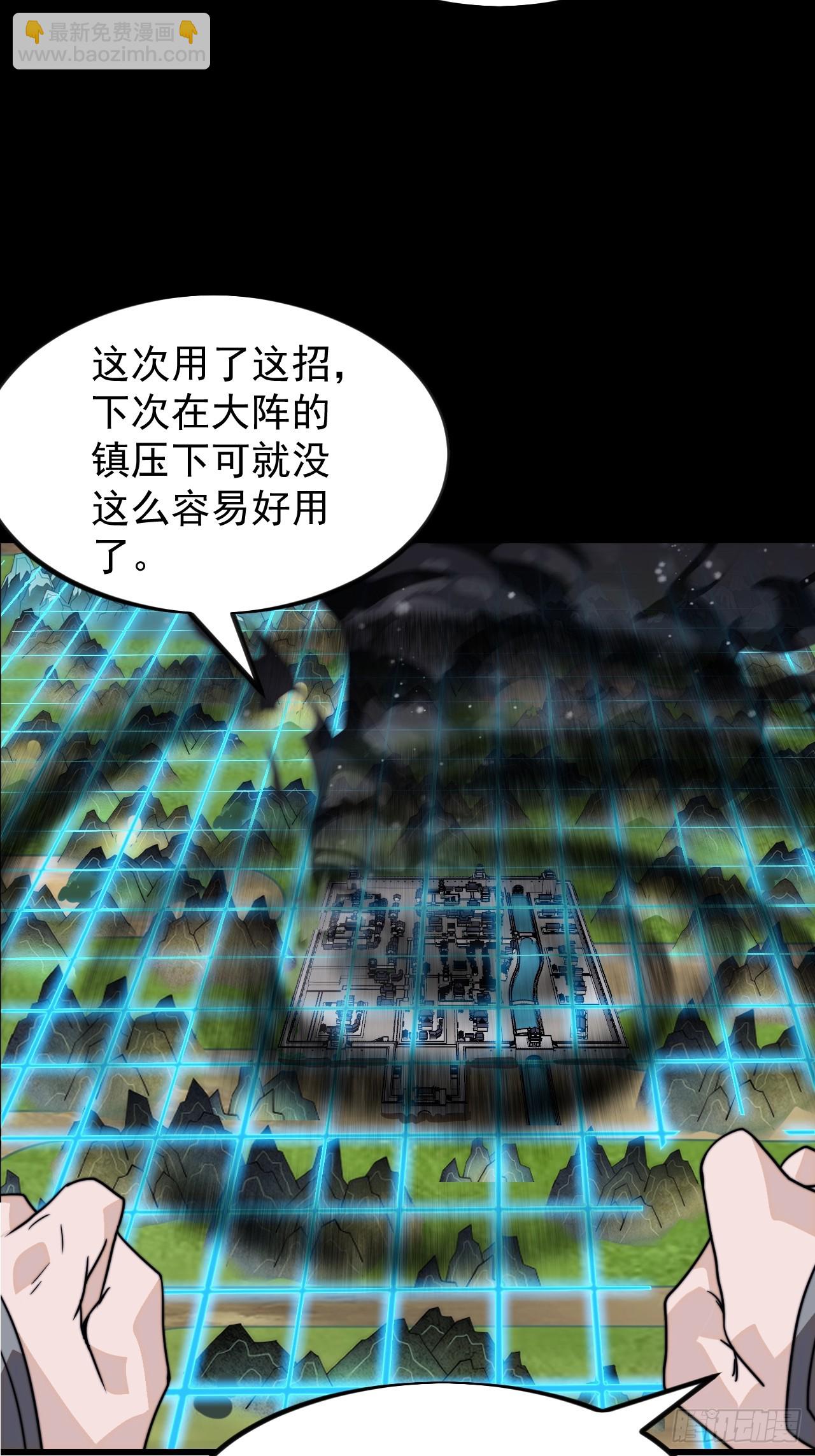 第九百九十四话：找到你了22