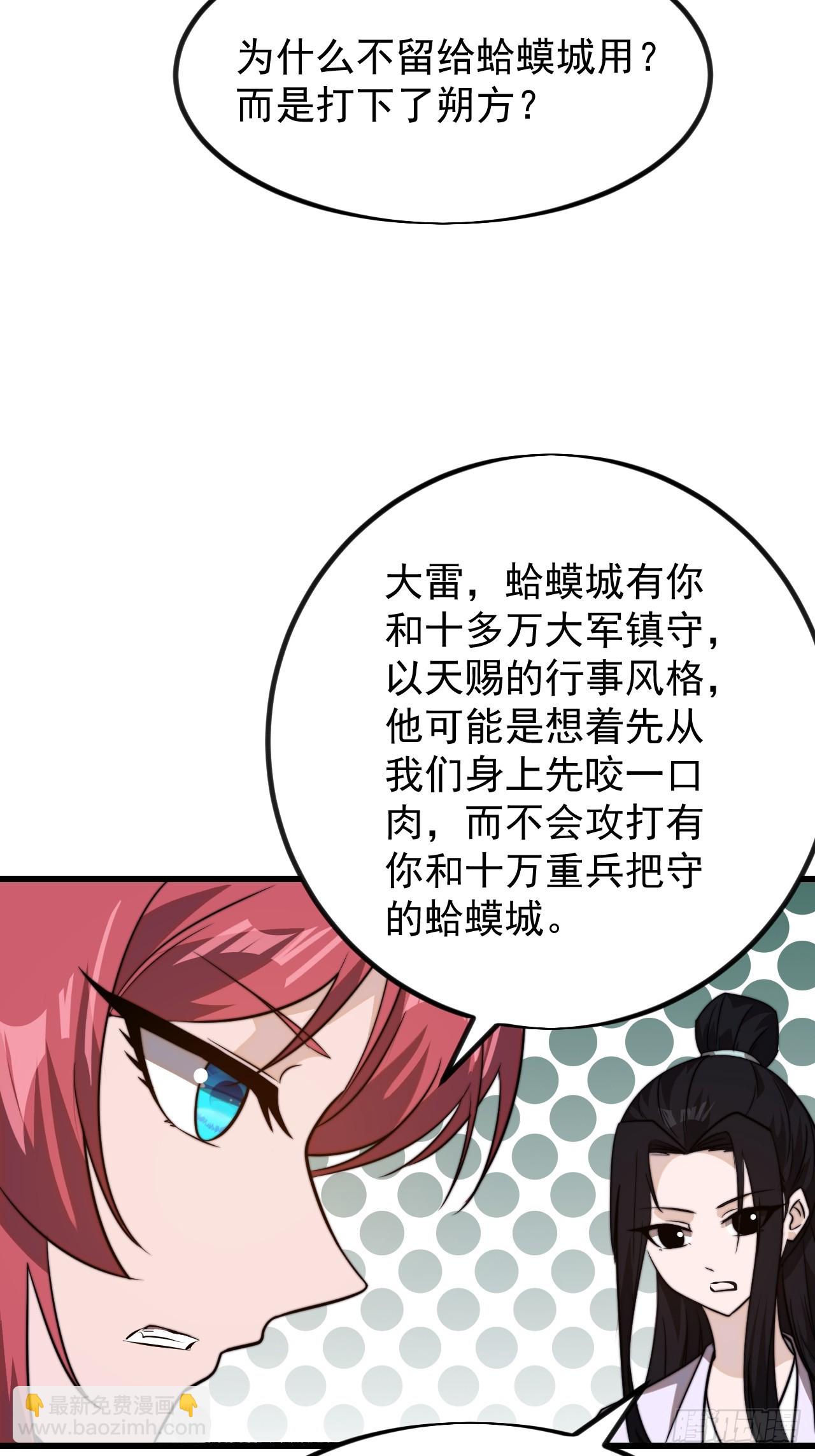第九百九十四话：找到你了23