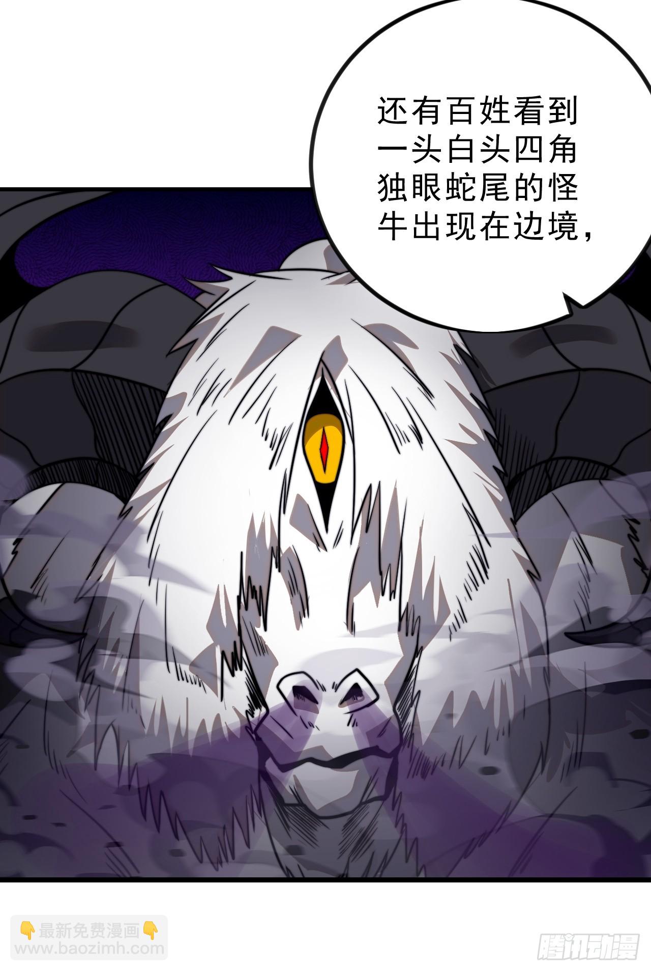 第九百九十四话：找到你了25