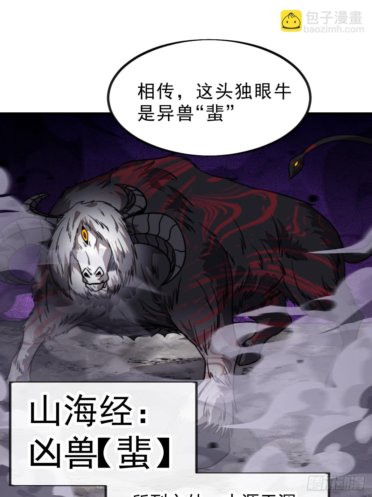 第九百九十四话：找到你了26