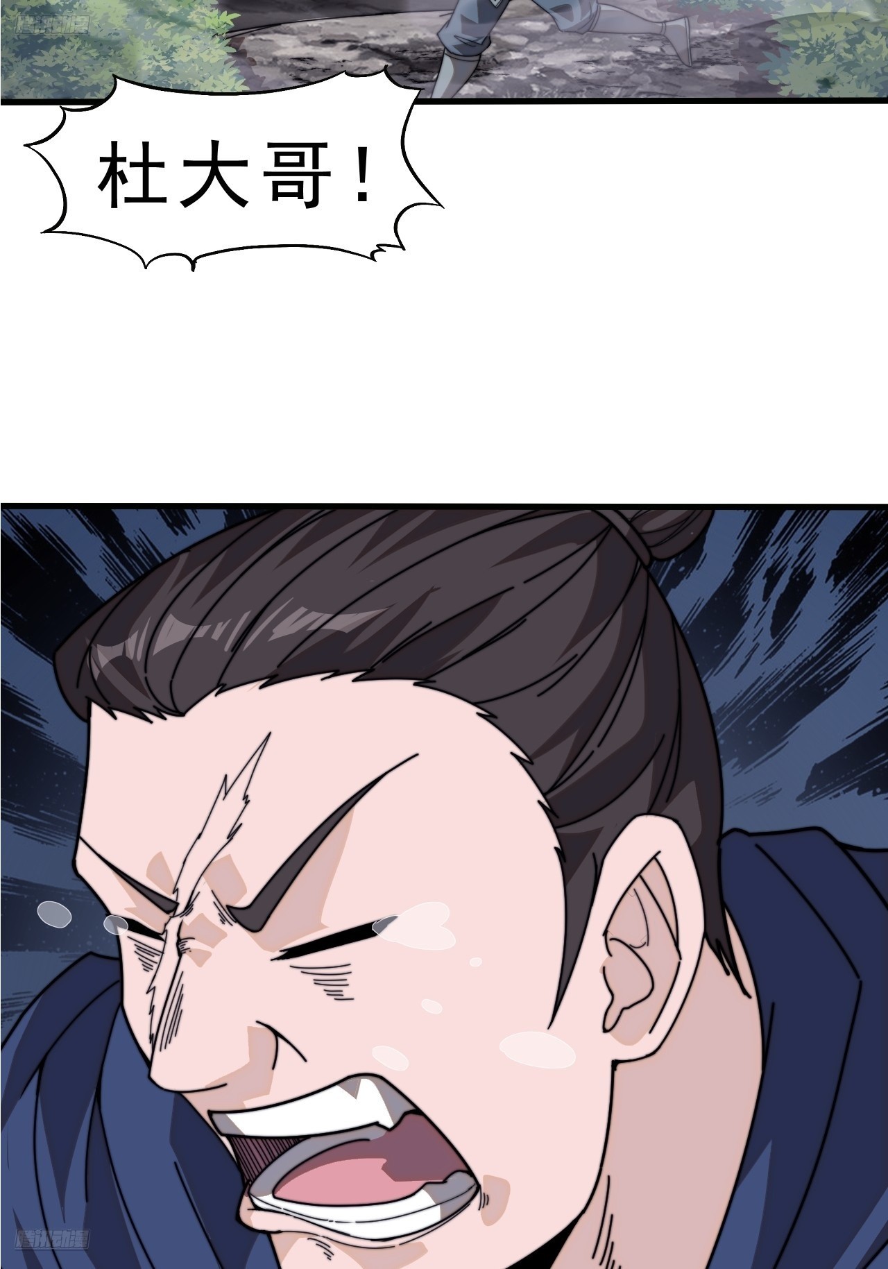 第九百九十四话：找到你了3