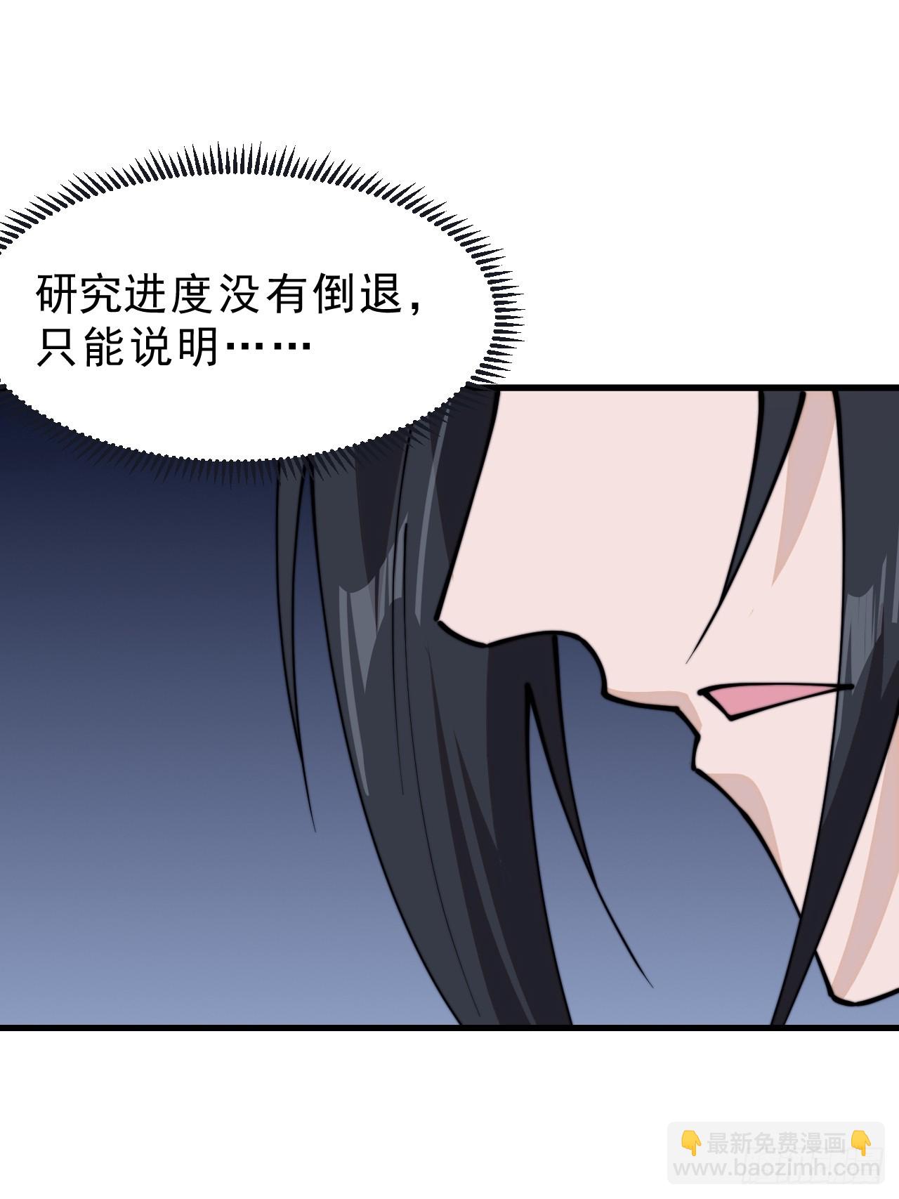 第九百九十四话：找到你了32
