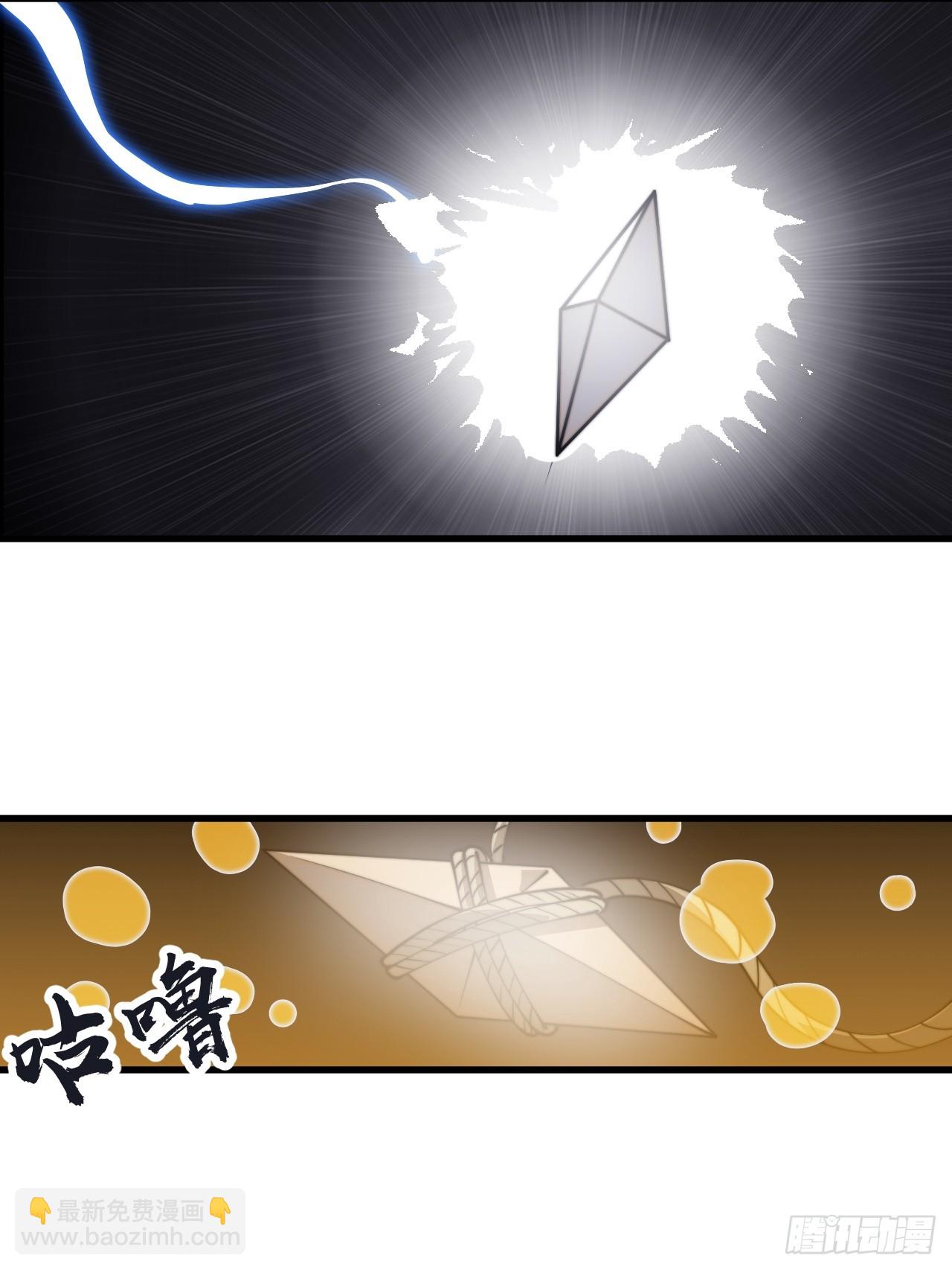 第九百九十四话：找到你了35