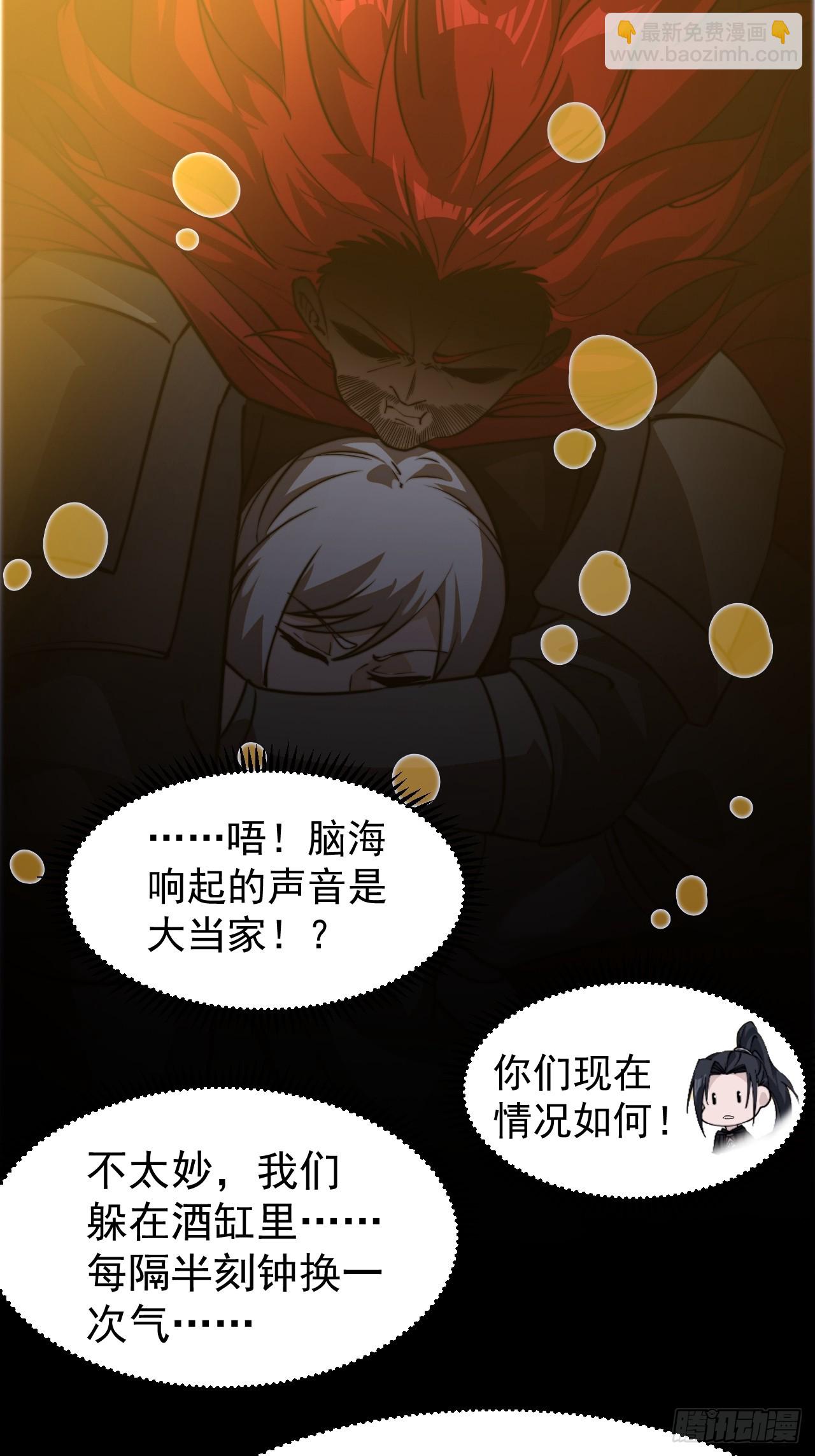 第九百九十四话：找到你了38