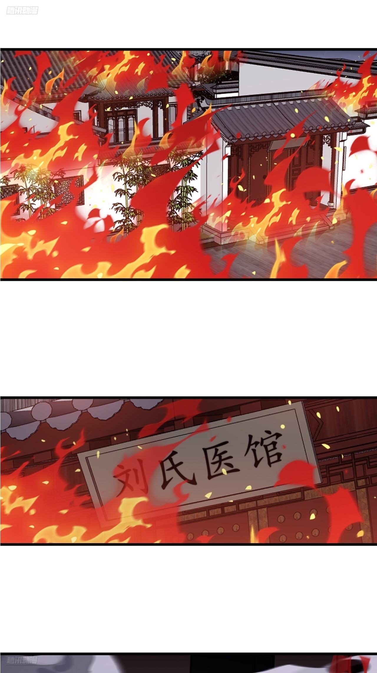 第九百九十四话：找到你了5