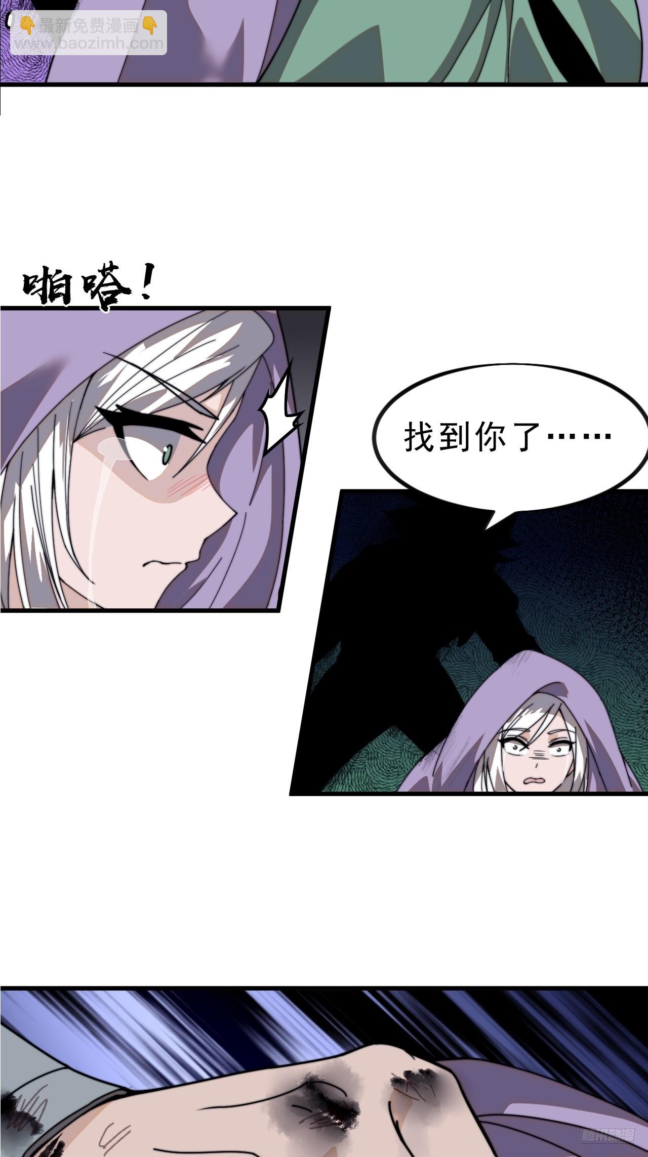 第九百九十四话：找到你了8