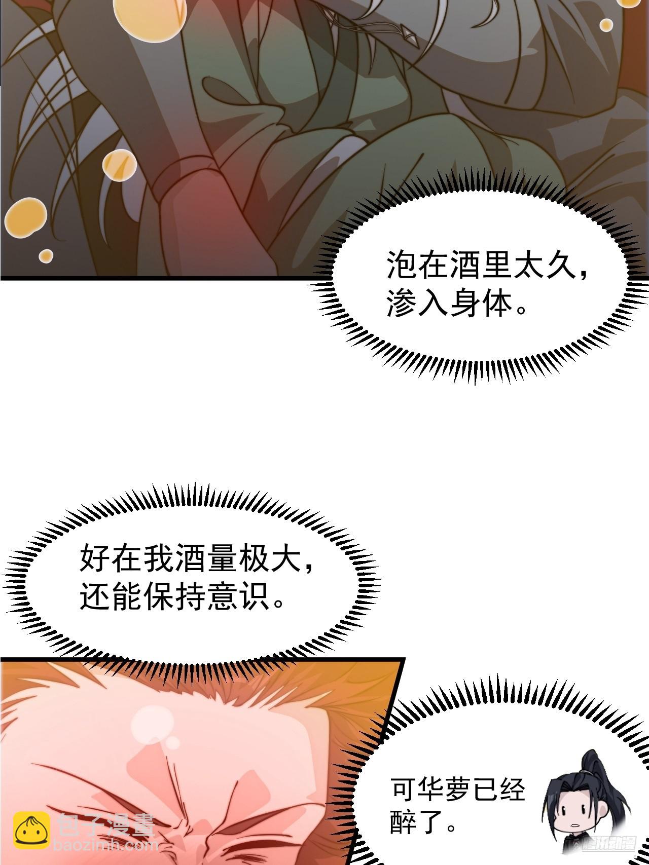 第九百九十五话：借你一把剑10