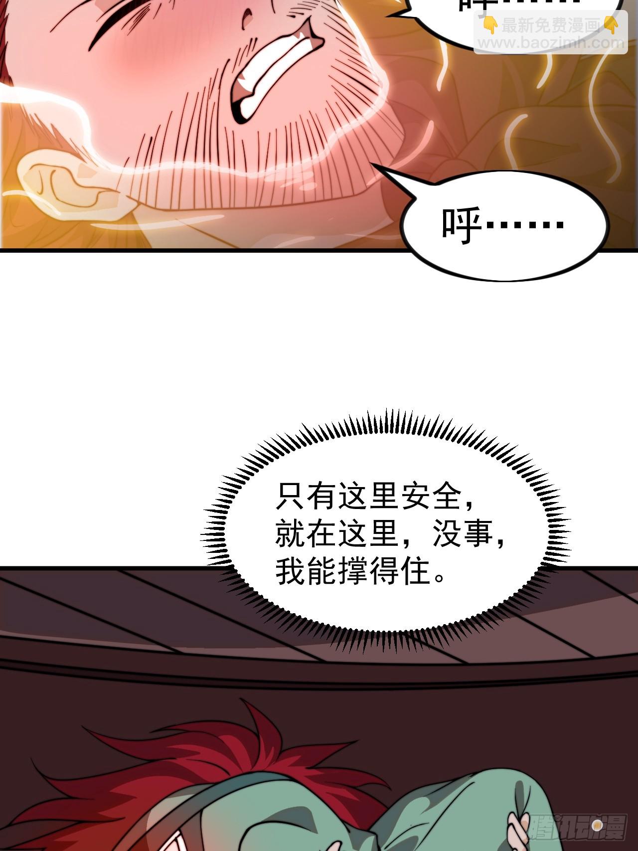 第九百九十五话：借你一把剑13