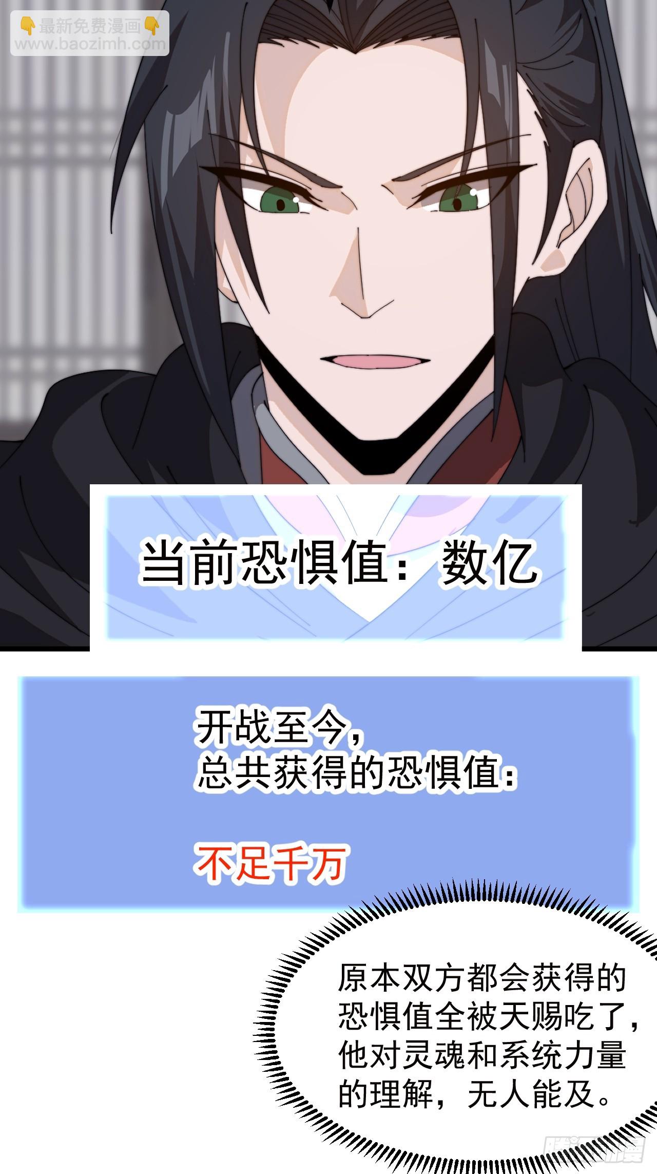 第九百九十五话：借你一把剑19