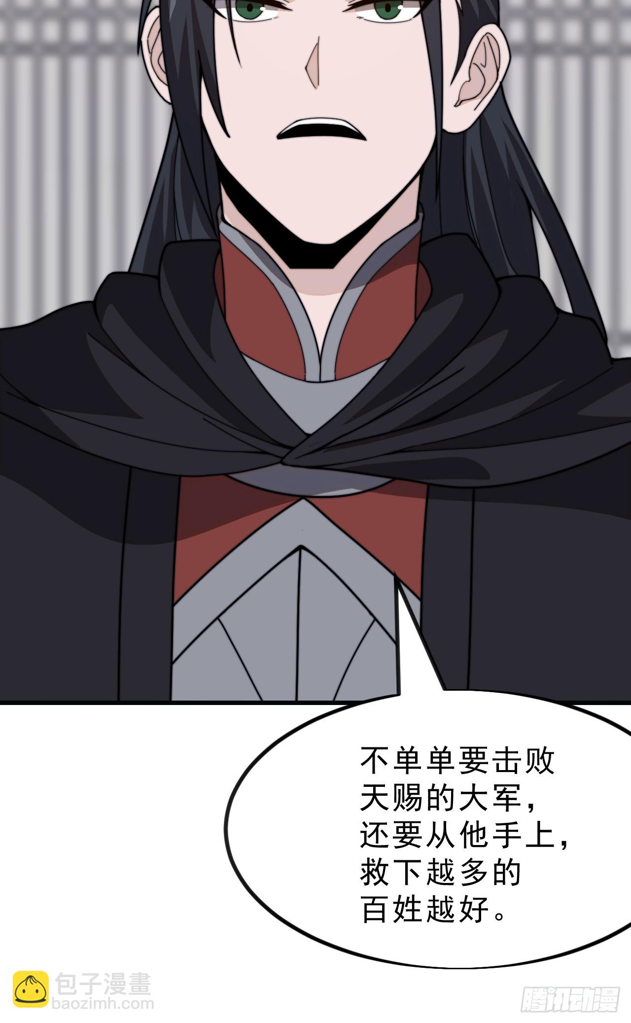 第九百九十五话：借你一把剑23