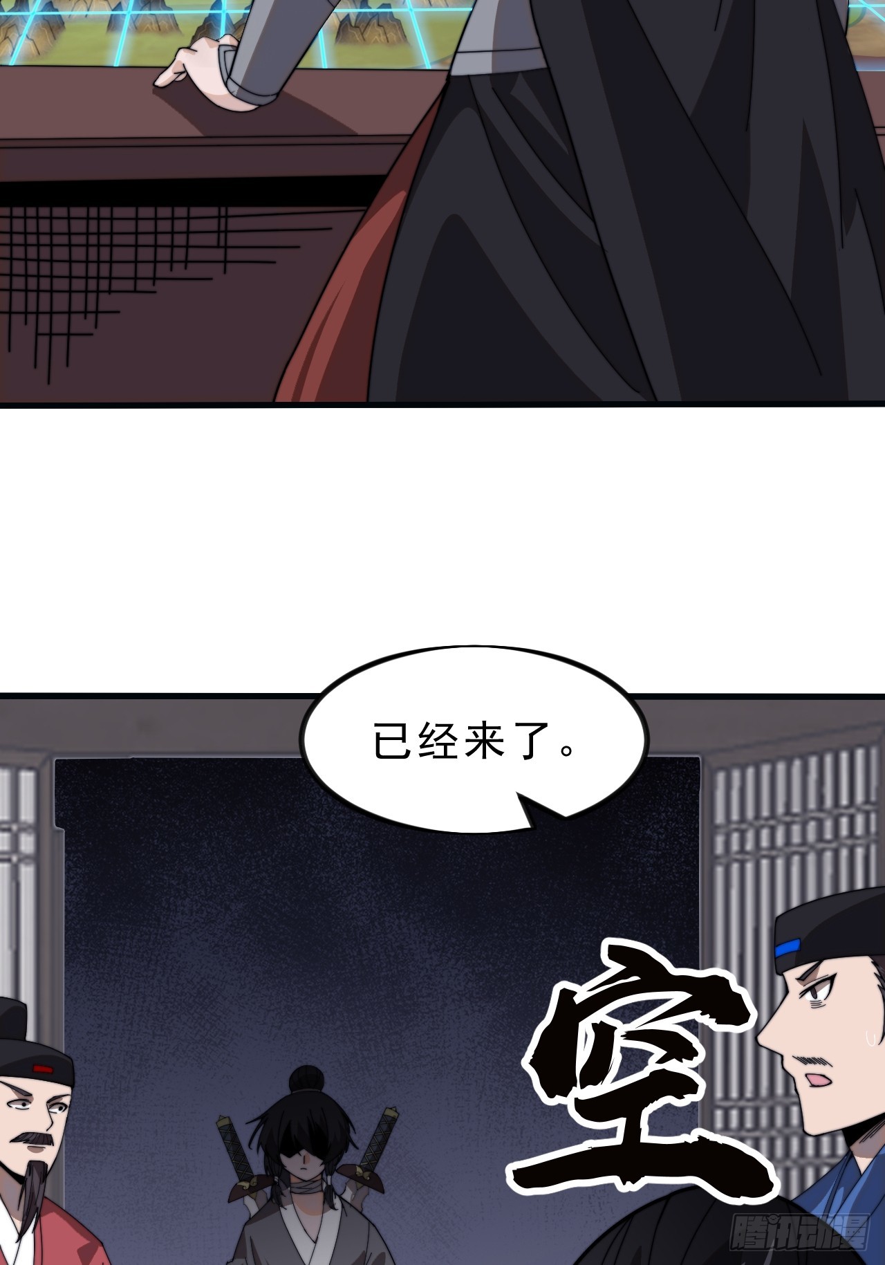 第九百九十五话：借你一把剑25