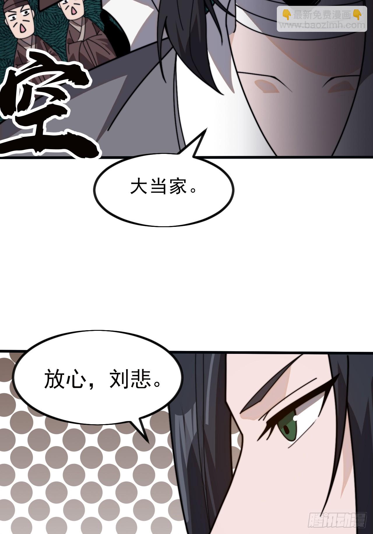 第九百九十五话：借你一把剑27