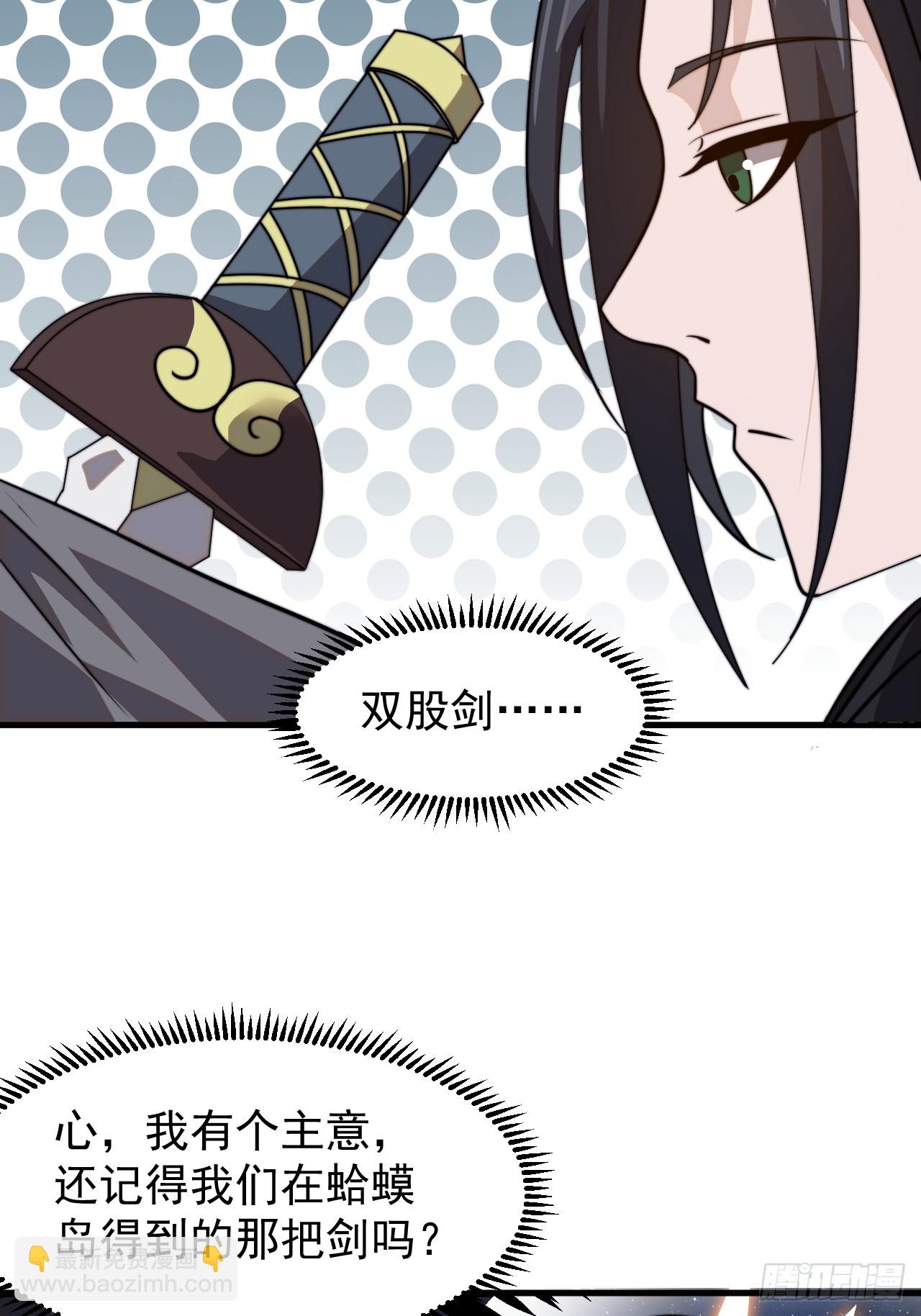 第九百九十五话：借你一把剑33