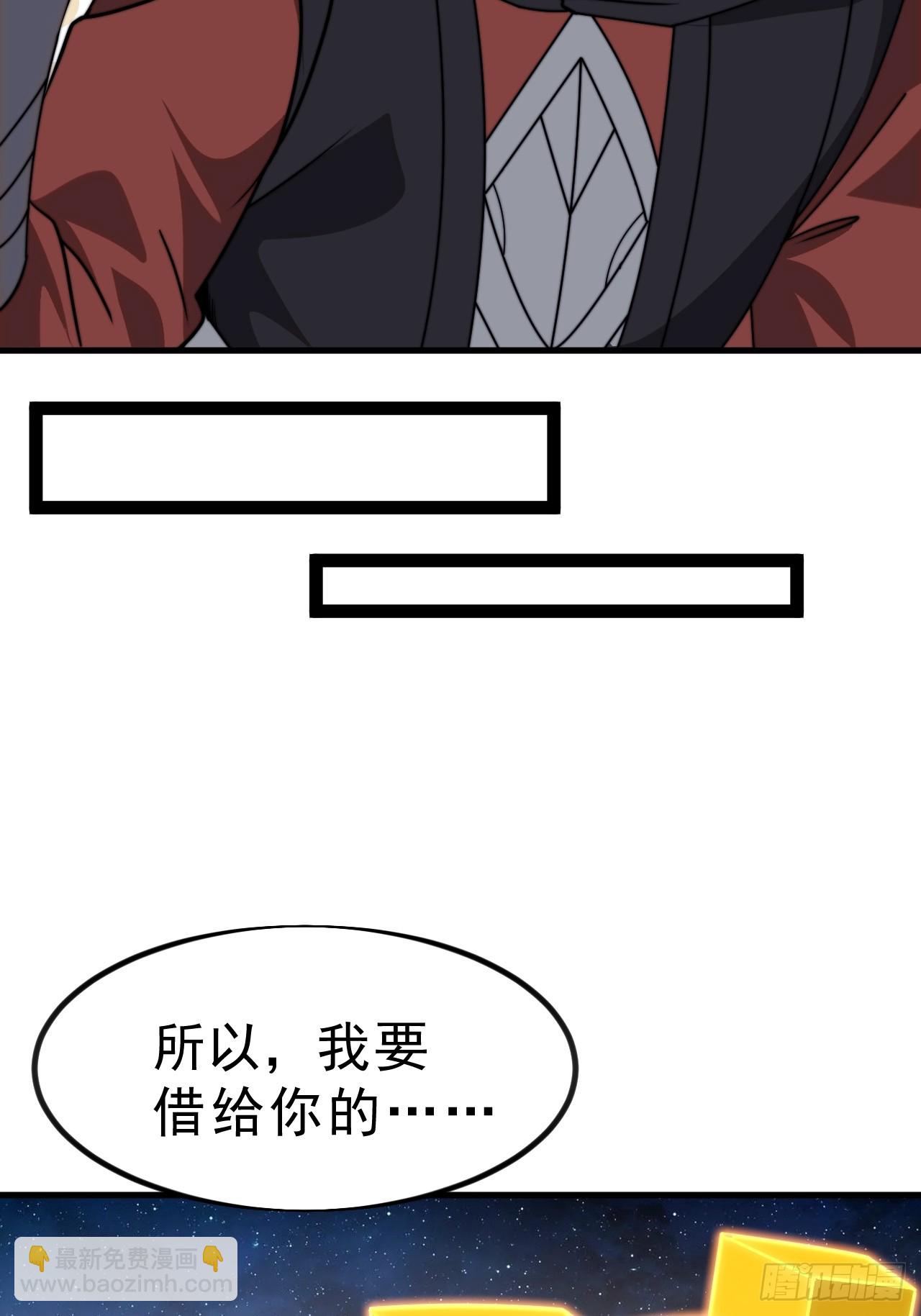 第九百九十五话：借你一把剑38
