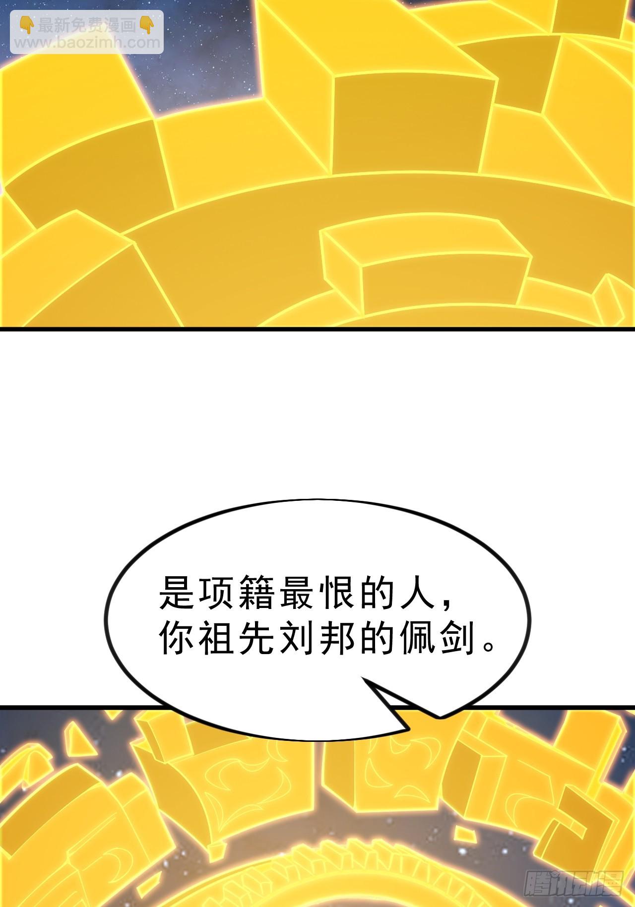 第九百九十五话：借你一把剑39