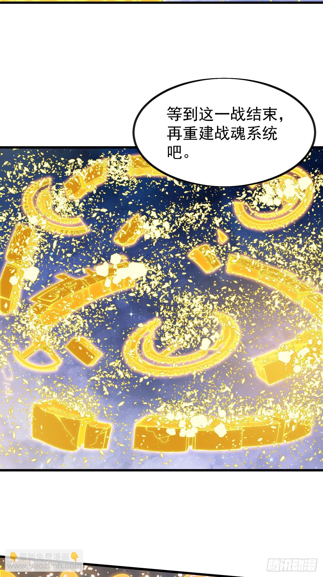 第九百九十五话：借你一把剑44