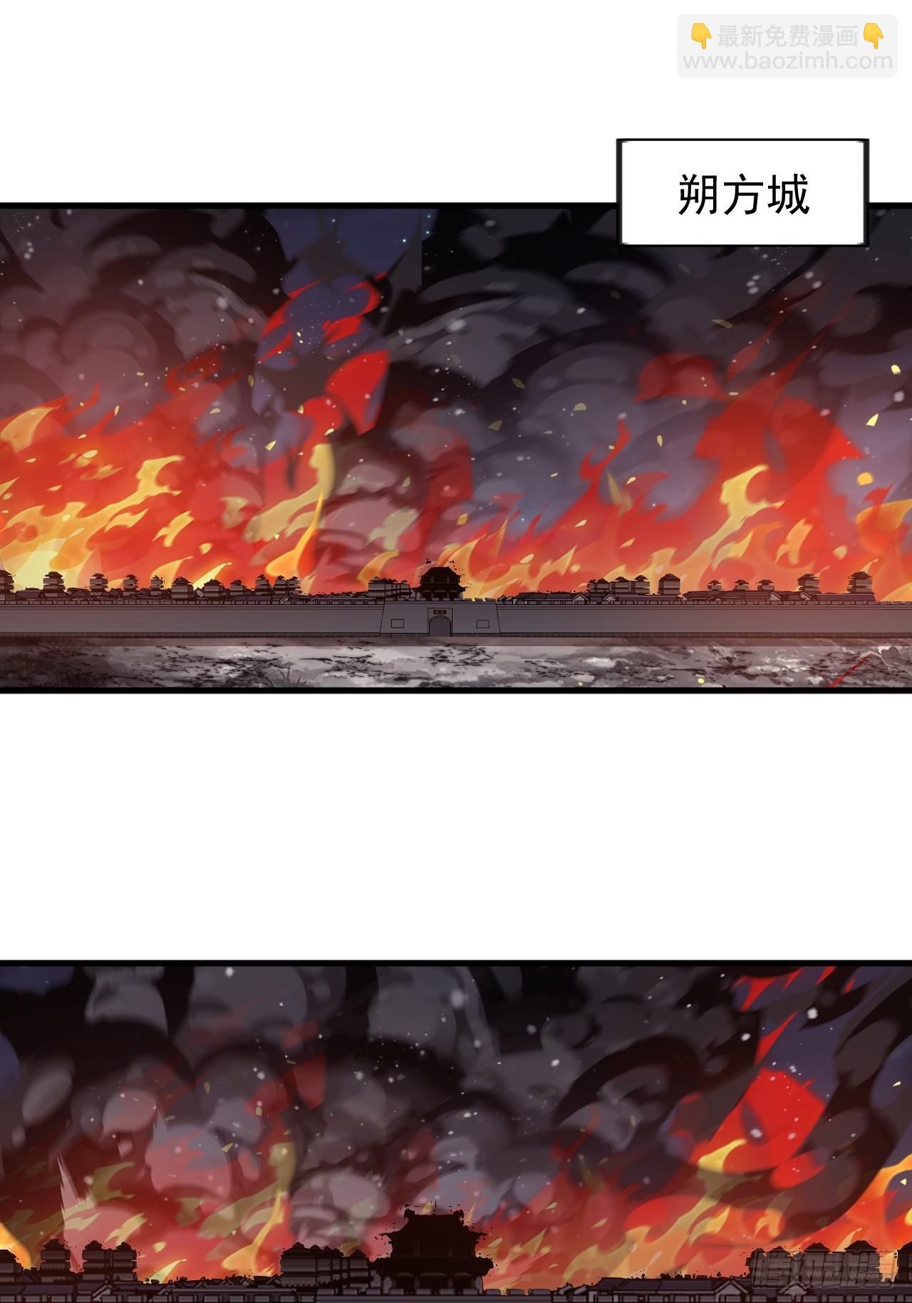 第九百九十五话：借你一把剑48