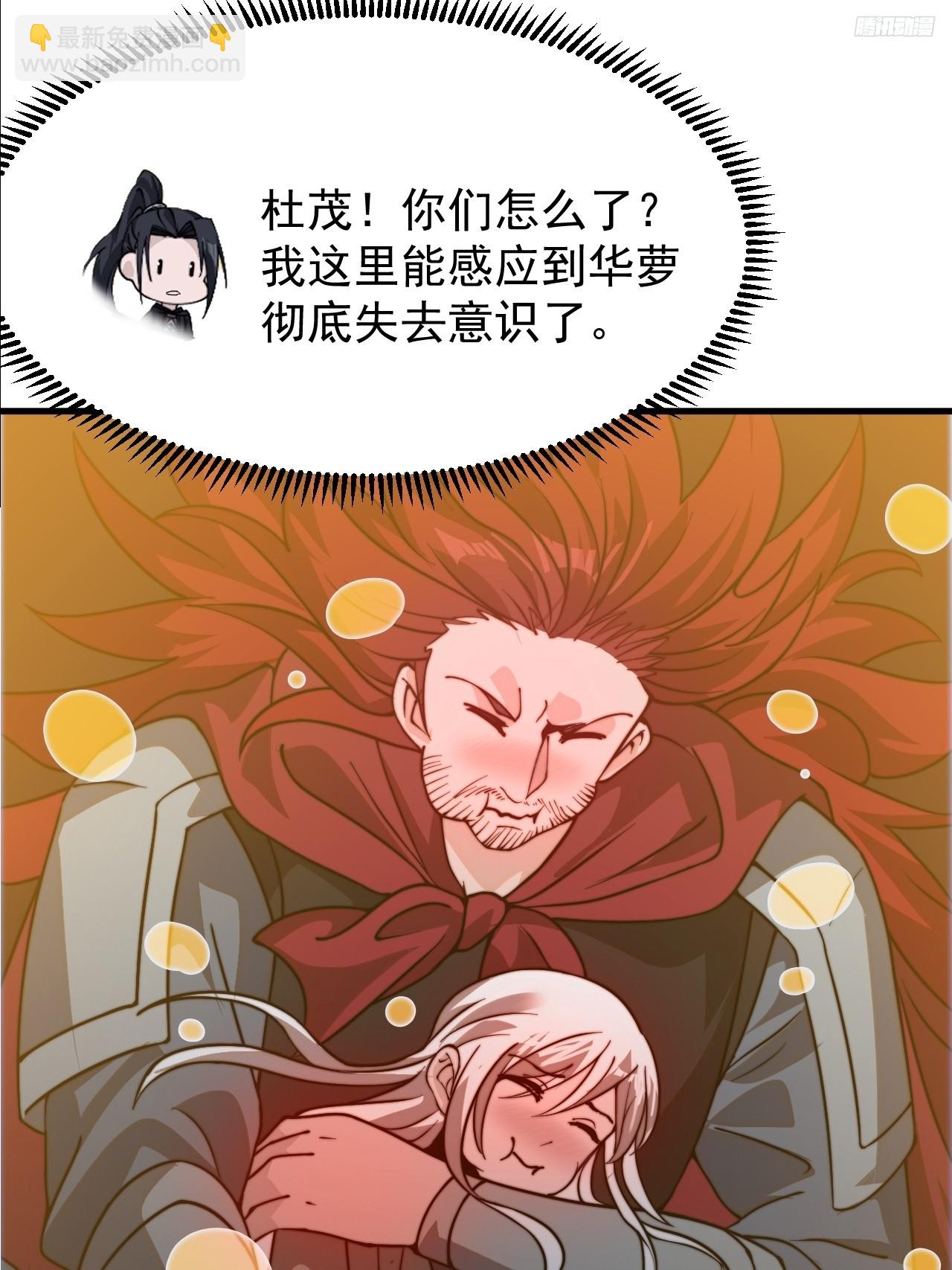 第九百九十五话：借你一把剑9