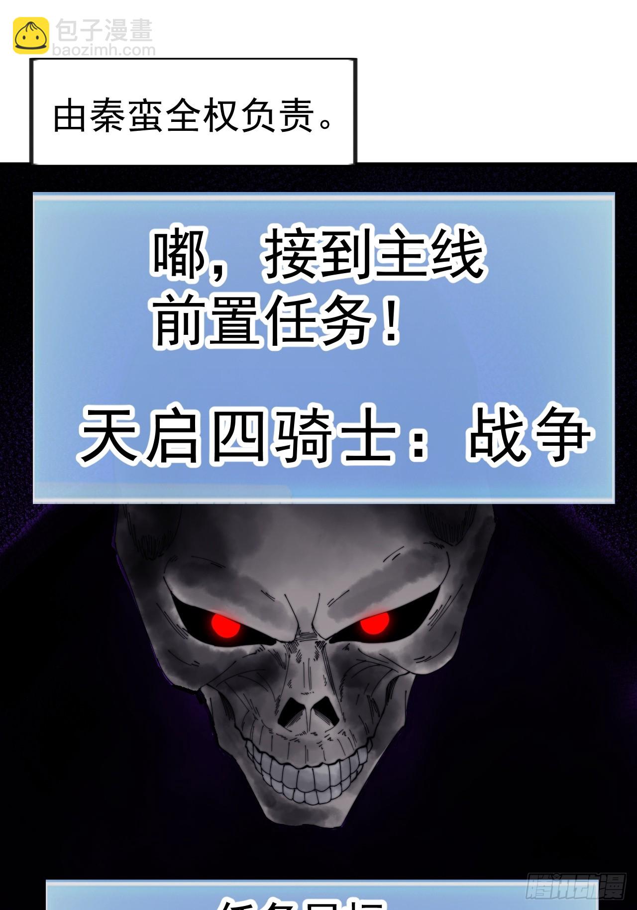 第九百九十六话：全权负责26