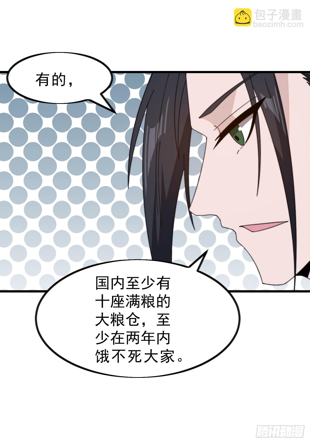 第九百九十六话：全权负责32