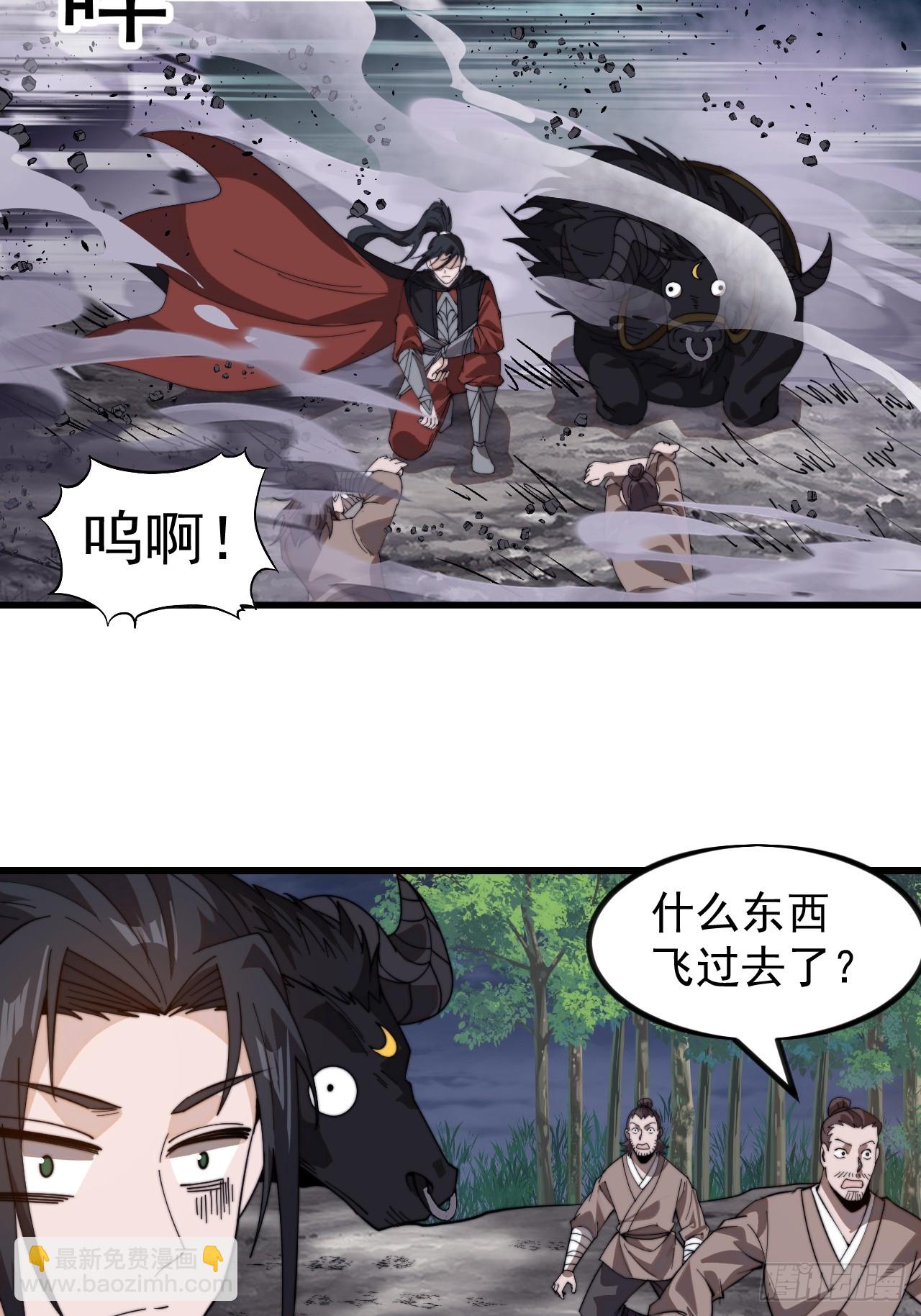 第九百九十六话：全权负责35