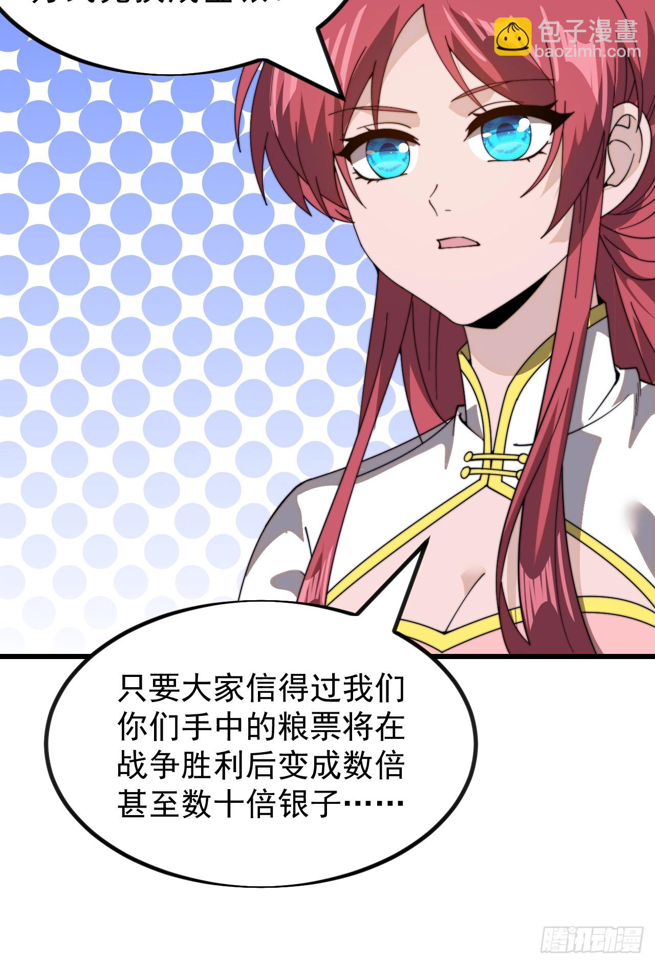 第九百九十六话：全权负责44