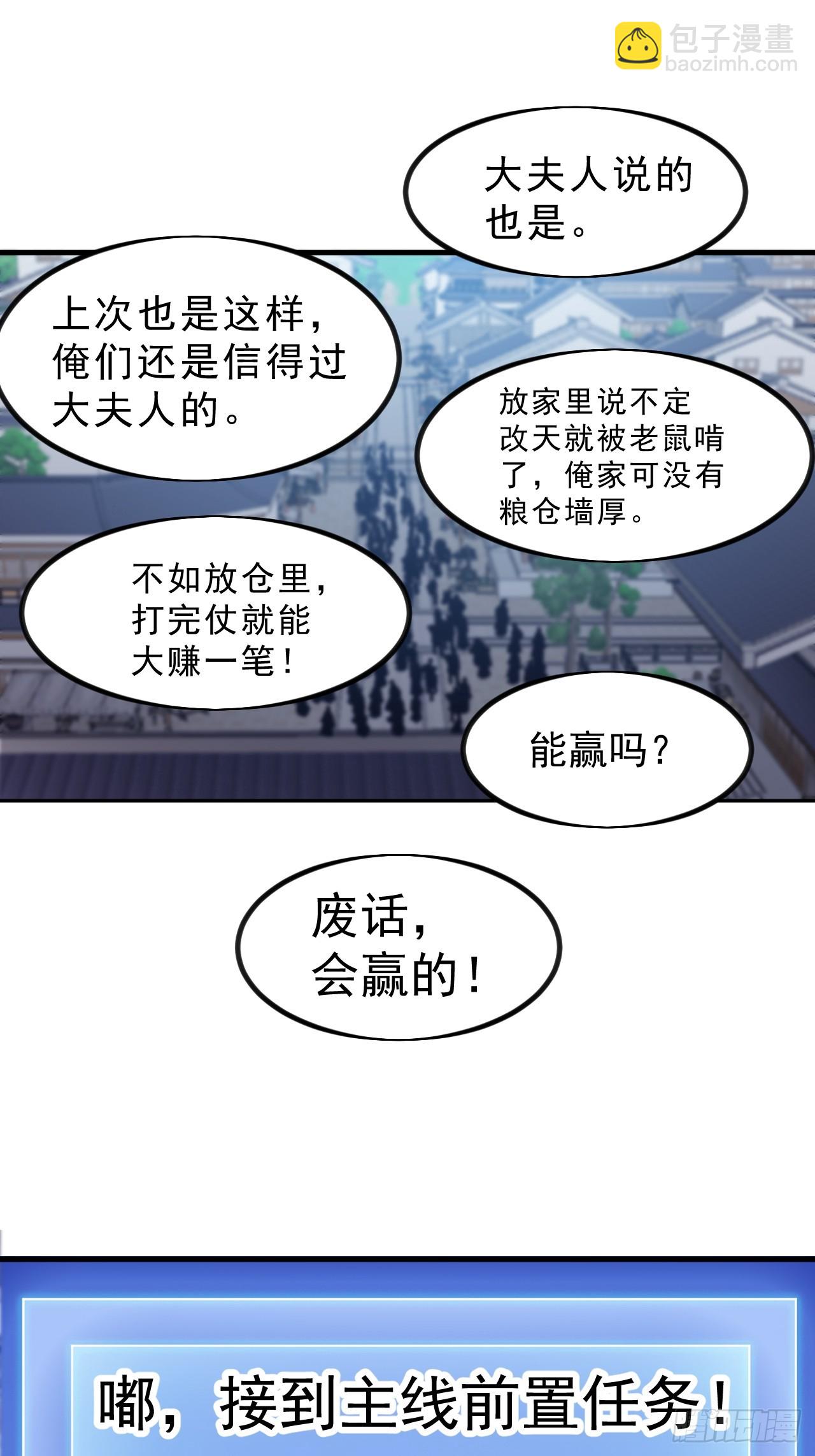 第九百九十六话：全权负责45