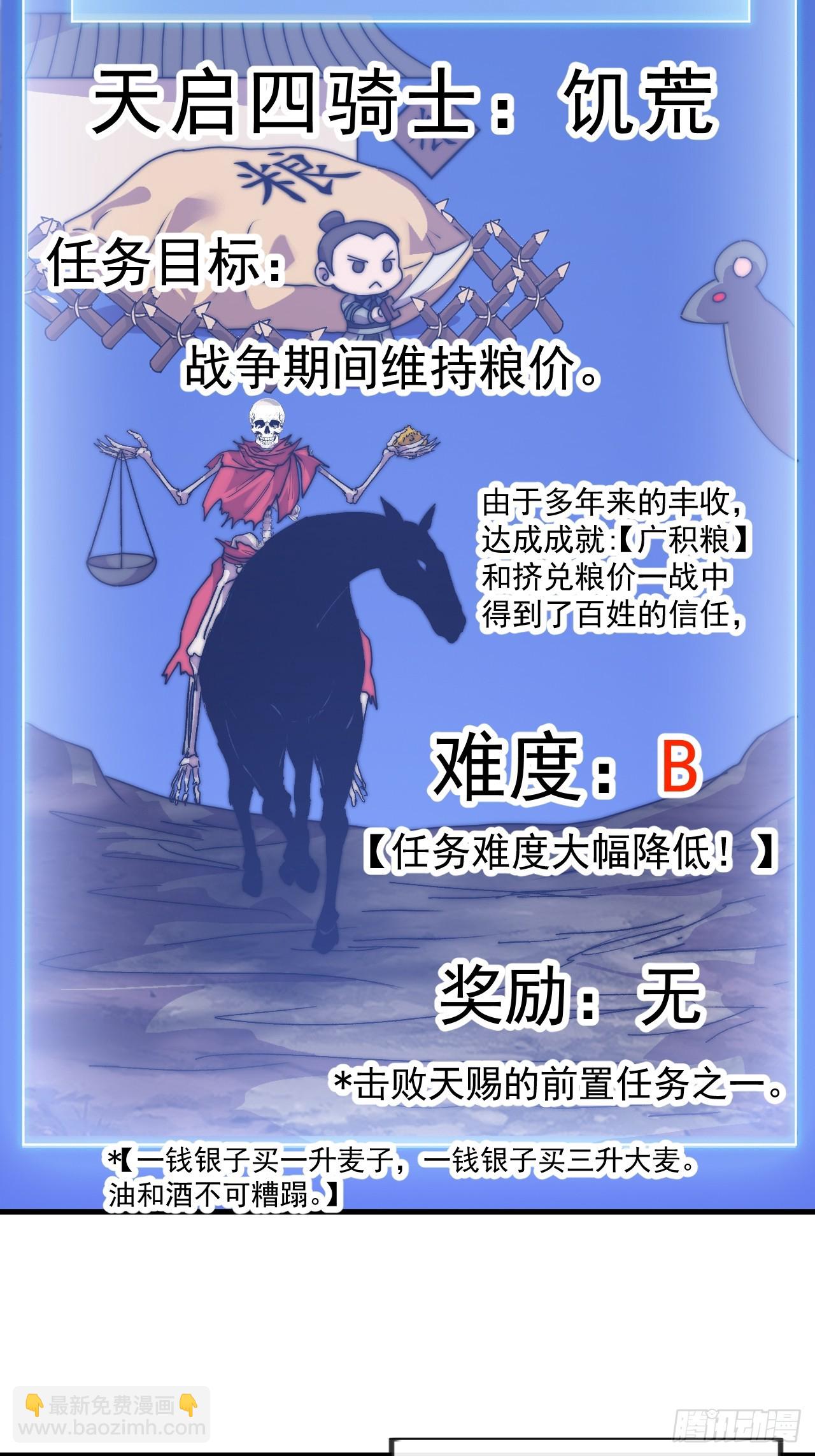 第九百九十六话：全权负责50