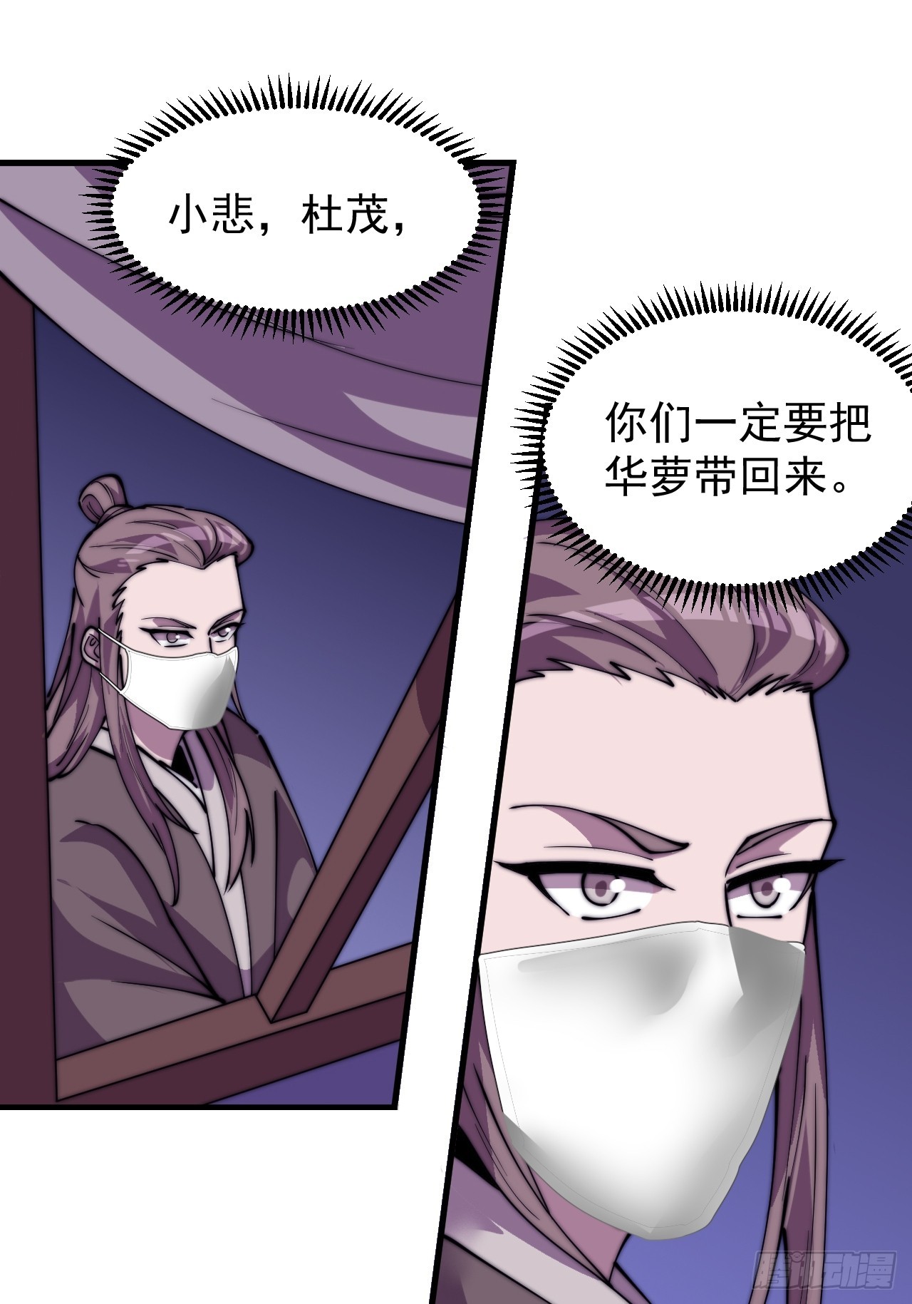 第九百九十六话：全权负责55