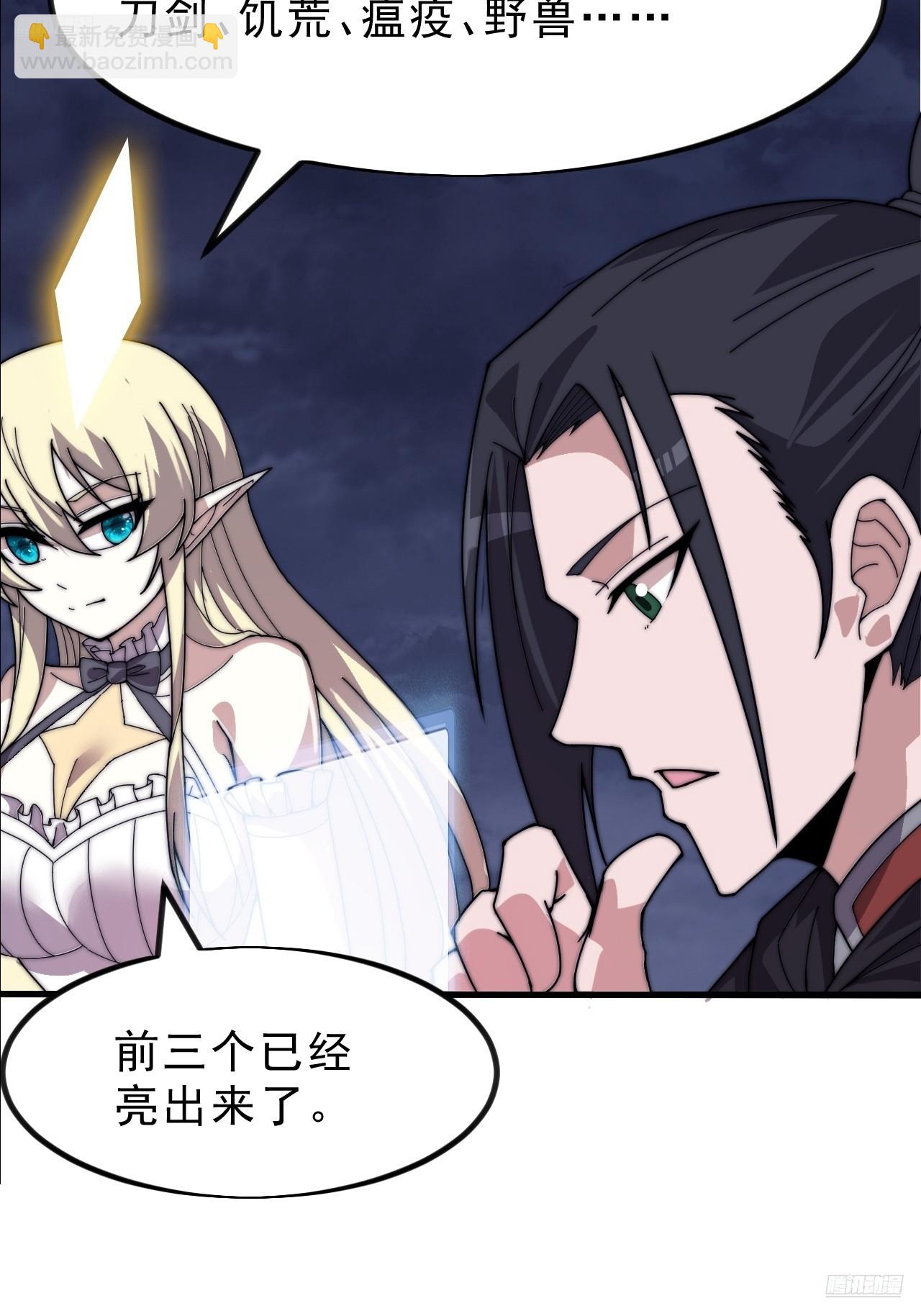 第九百九十七话：挣扎11