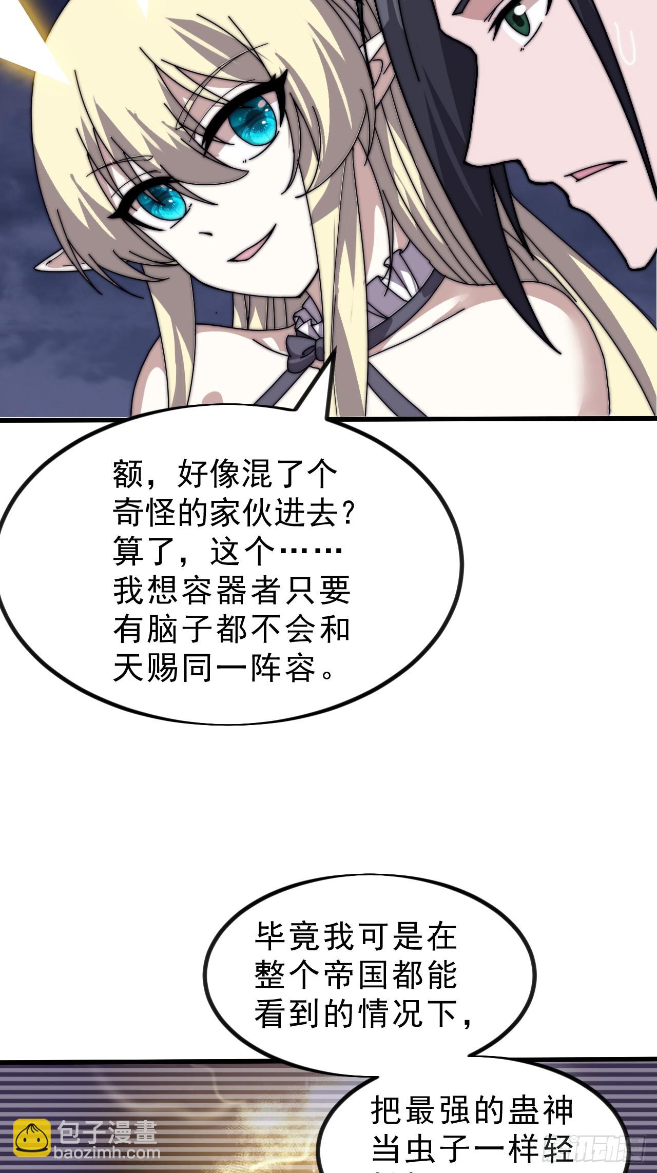 第九百九十七话：挣扎18